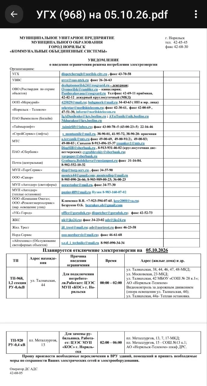 📣💡Напоминаем