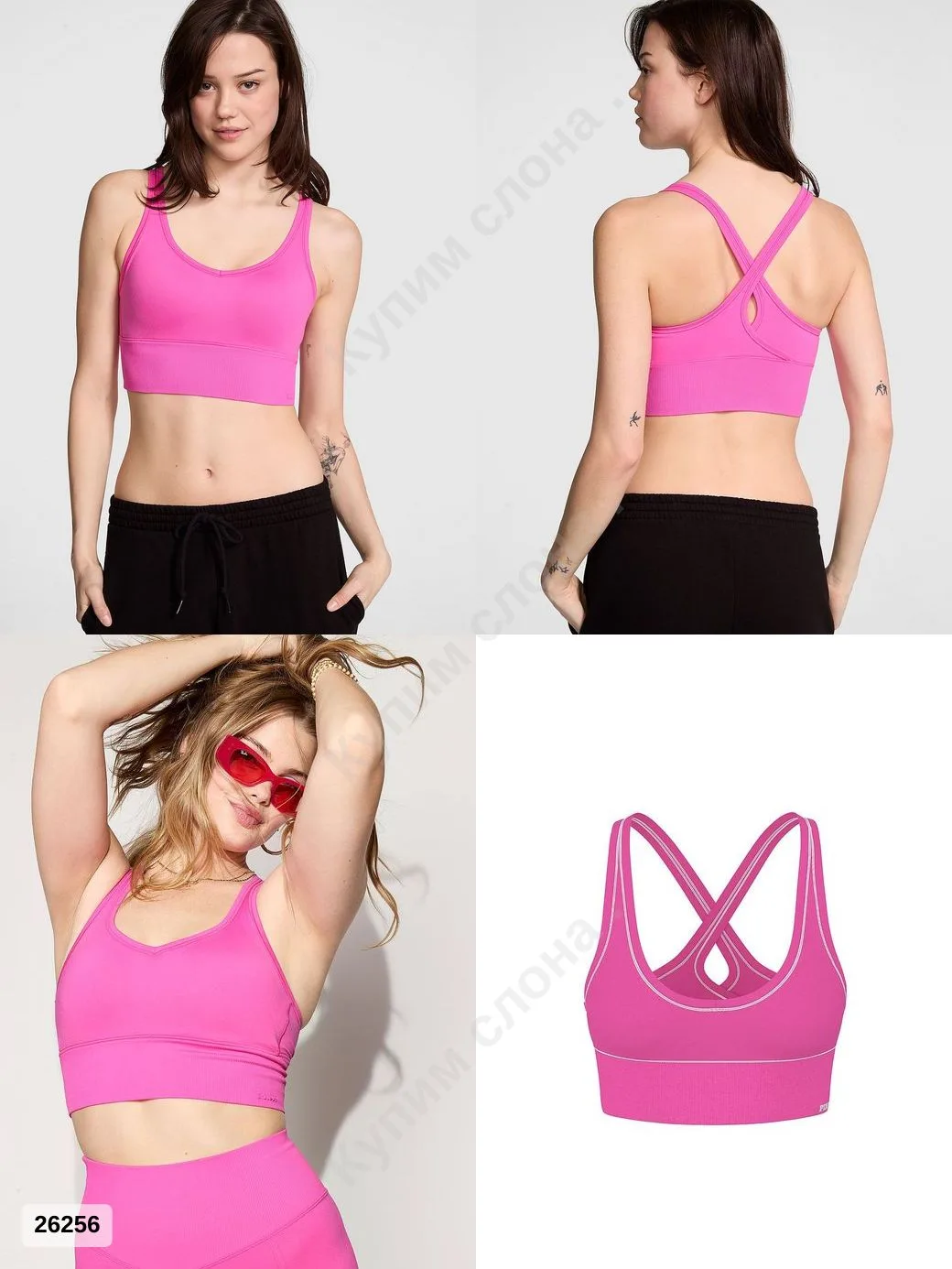 #PINK