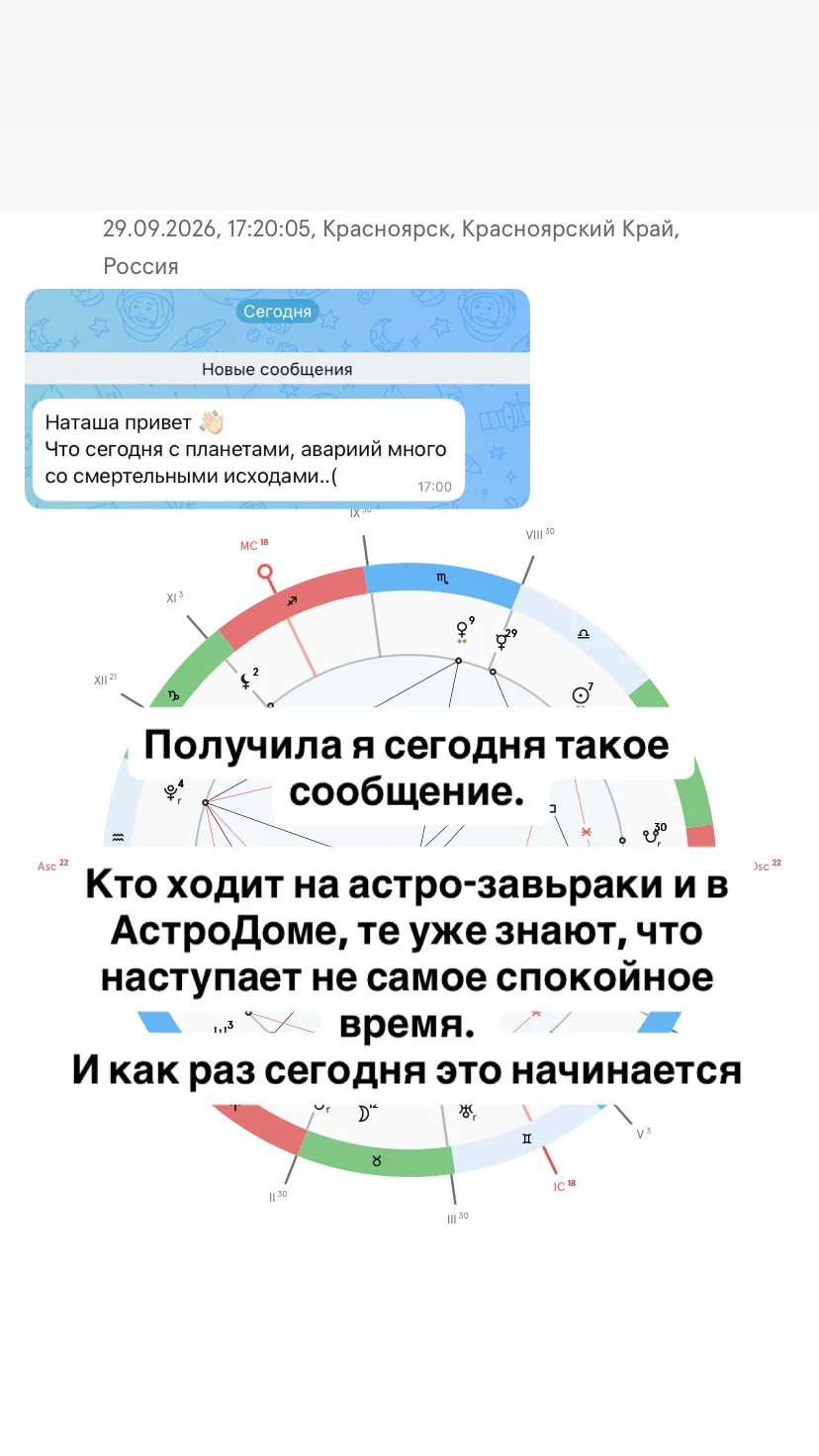 Прочтите ☝🏻