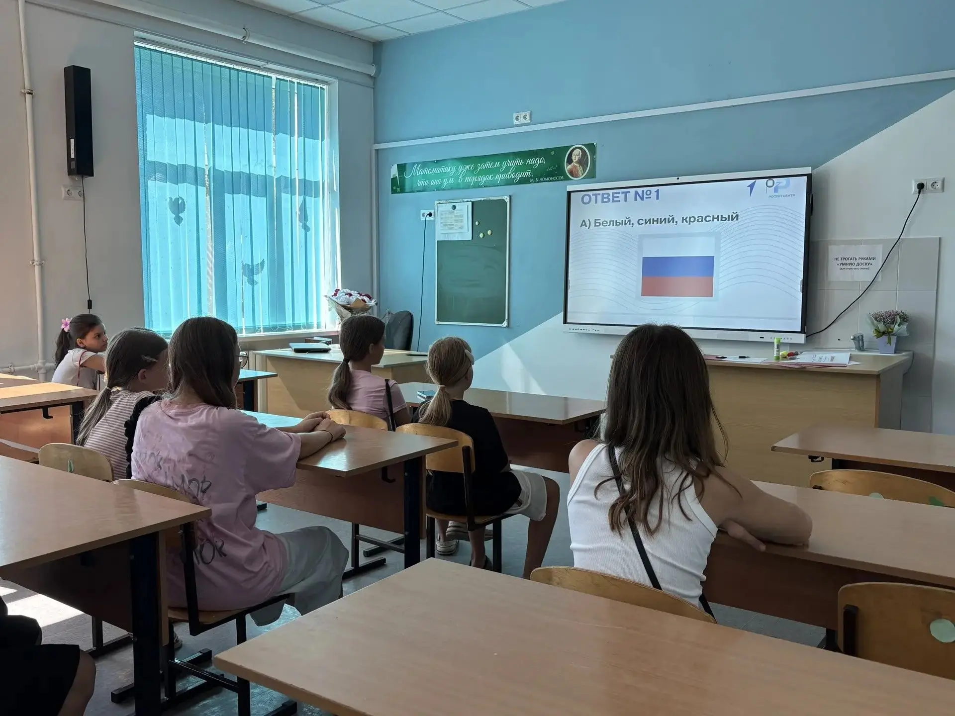 22 августа наша страна отмечает День Государственного флага Российской Федерации.
