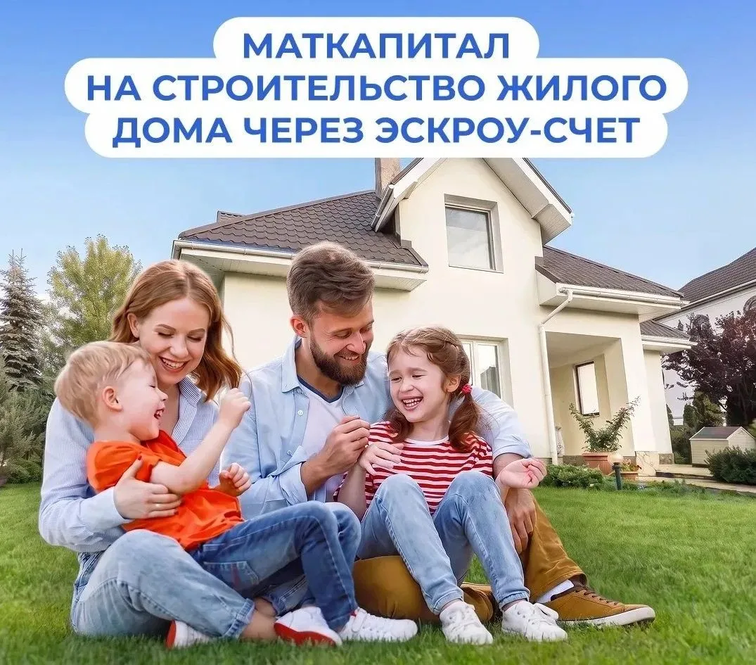 🏠 Жилищное строительство интенсивно развивается в России. Этому способствует реализаци...