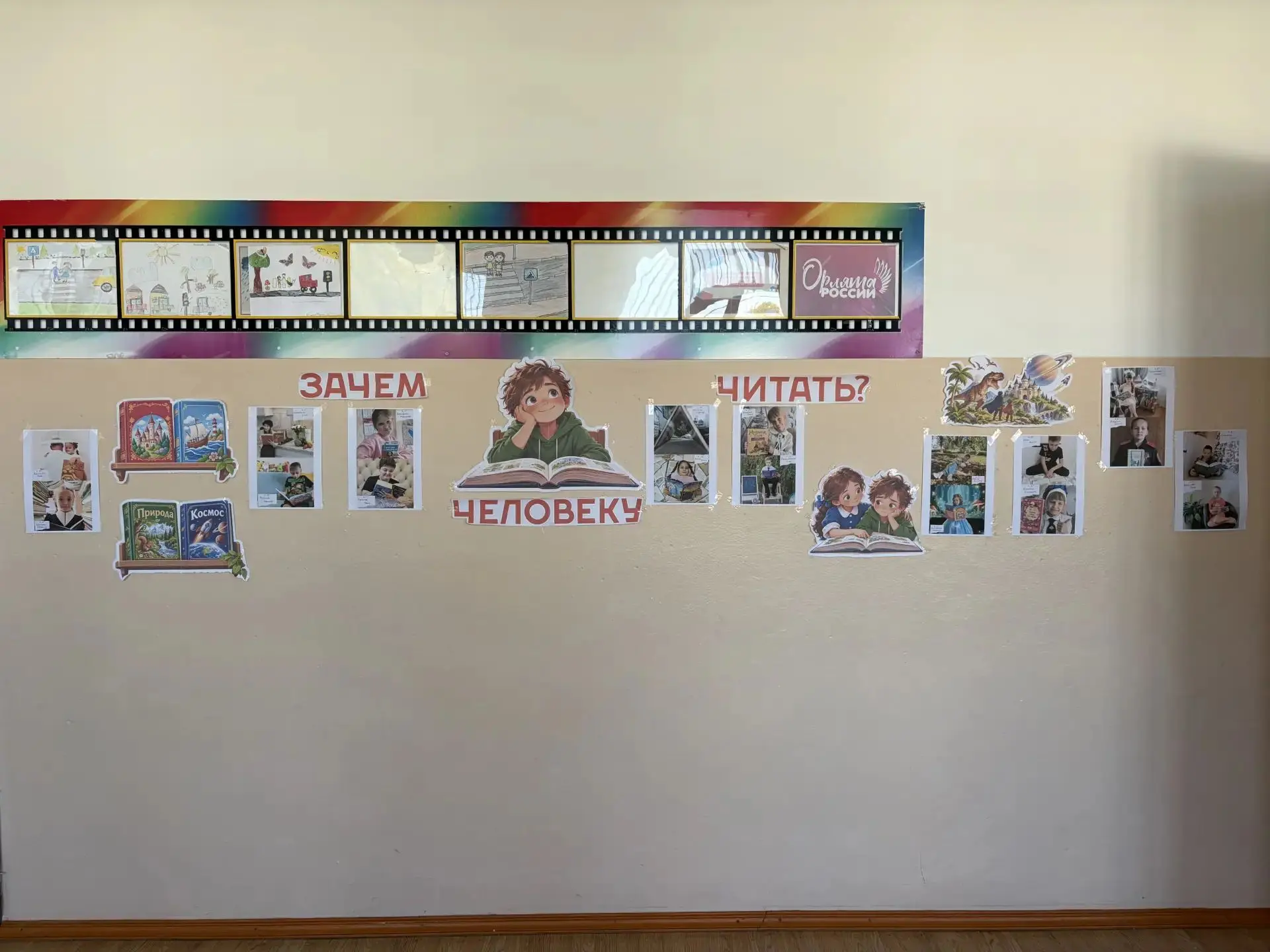 В начальной школе прошёл замечательный фотоконкурс📸 «Я и моя любимая книга».📚 Ребята ...