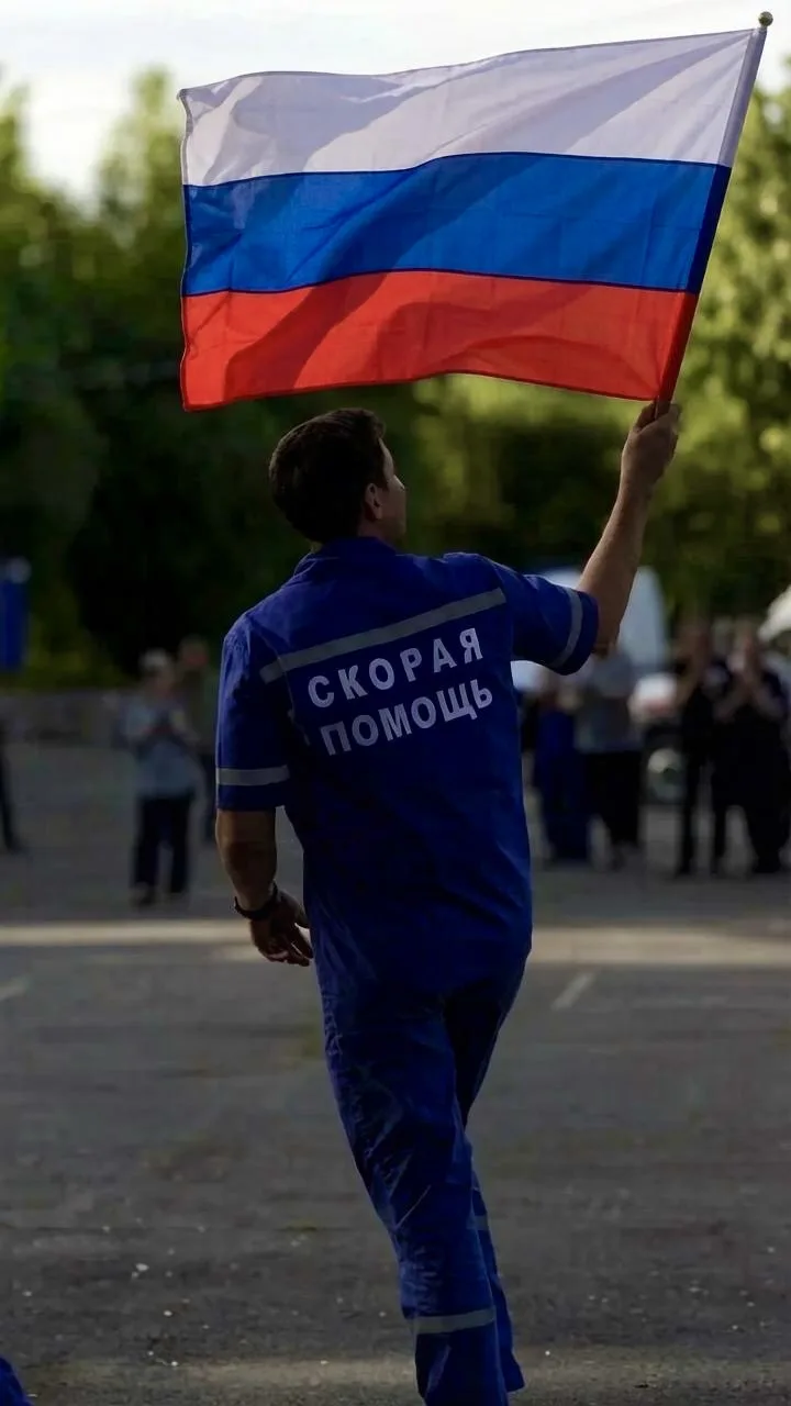 🇷🇺 С Днём России!

Поздравляем вас с главным праздником нашей прекрасной страны! Пусть в каждом до