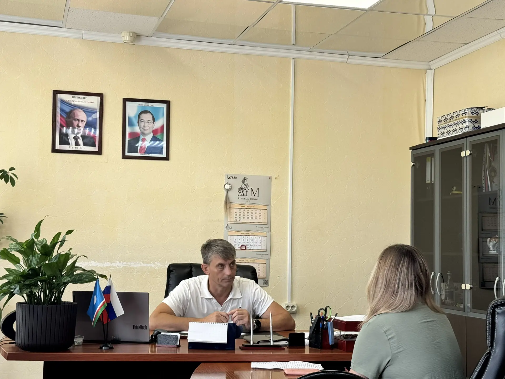 29 июля 2026 года в рамках Общереспубликанского дня приёма граждан глава городского поселения «Город