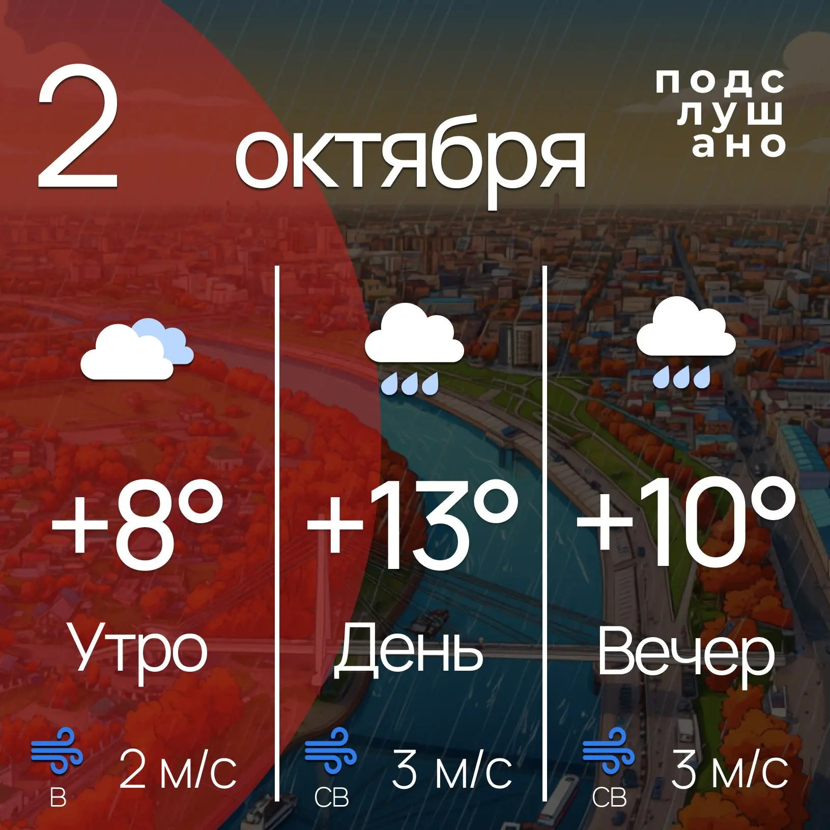 Сегодня отмечают Всемирный день улыбки.