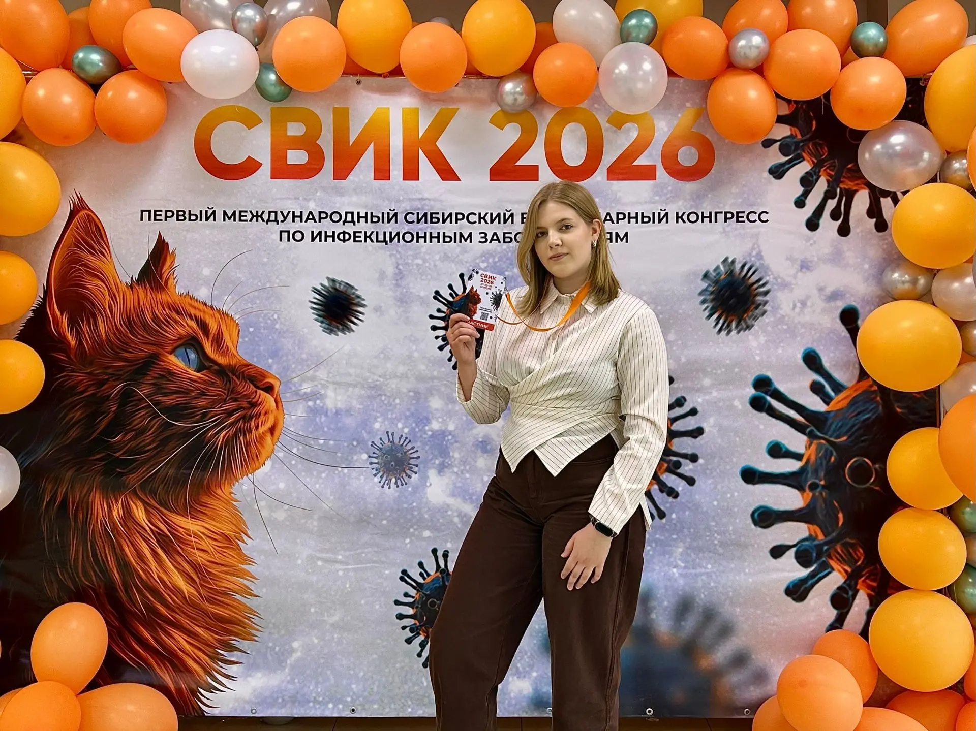 Всегда нужно учиться📜Недавно наши ветеринарные специалисты посетили несколько учебных ...