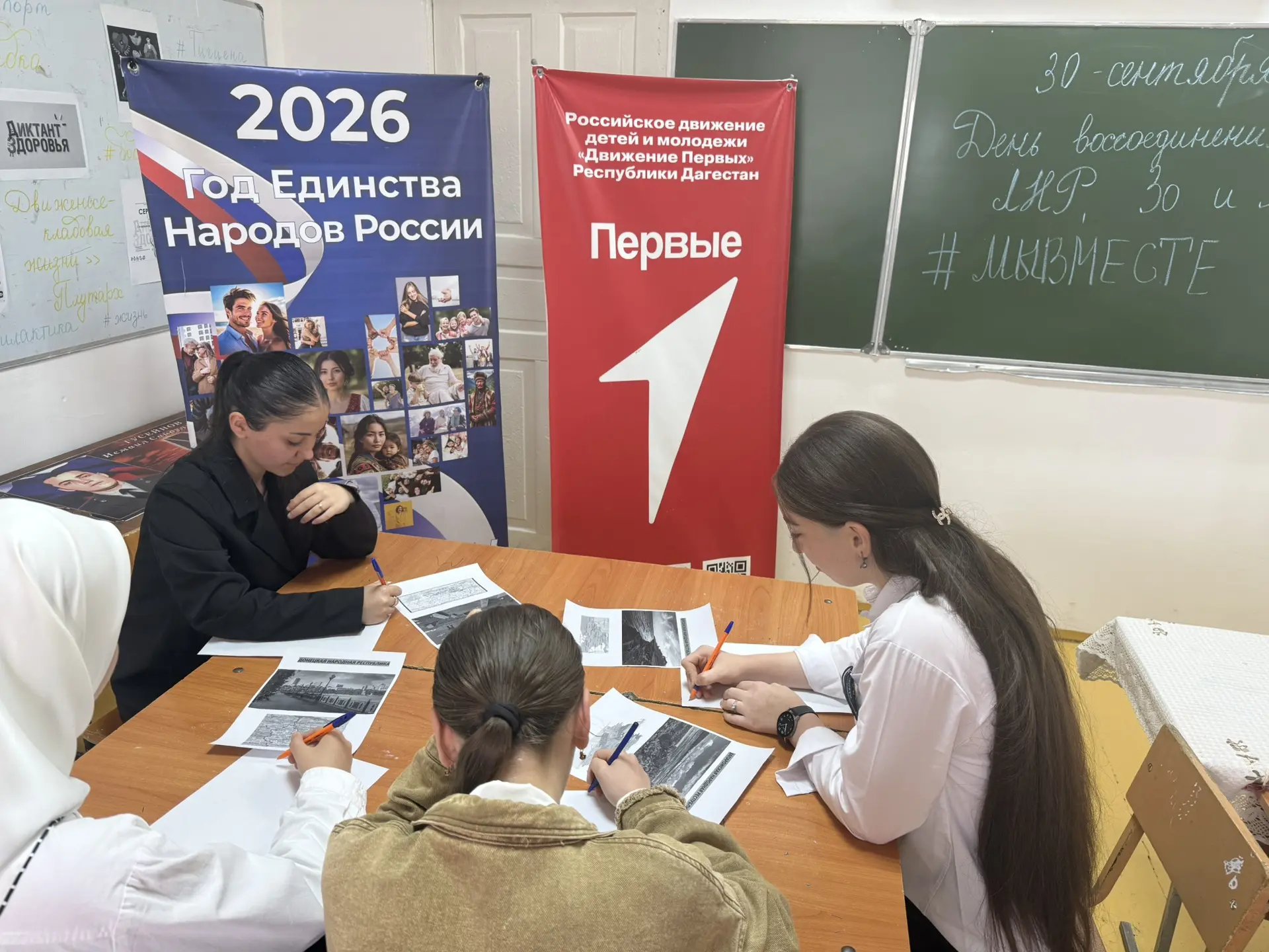 💫В рамках Всероссийской акции, посвященной Дню воссоединения Донецкой, Луганской Народ...