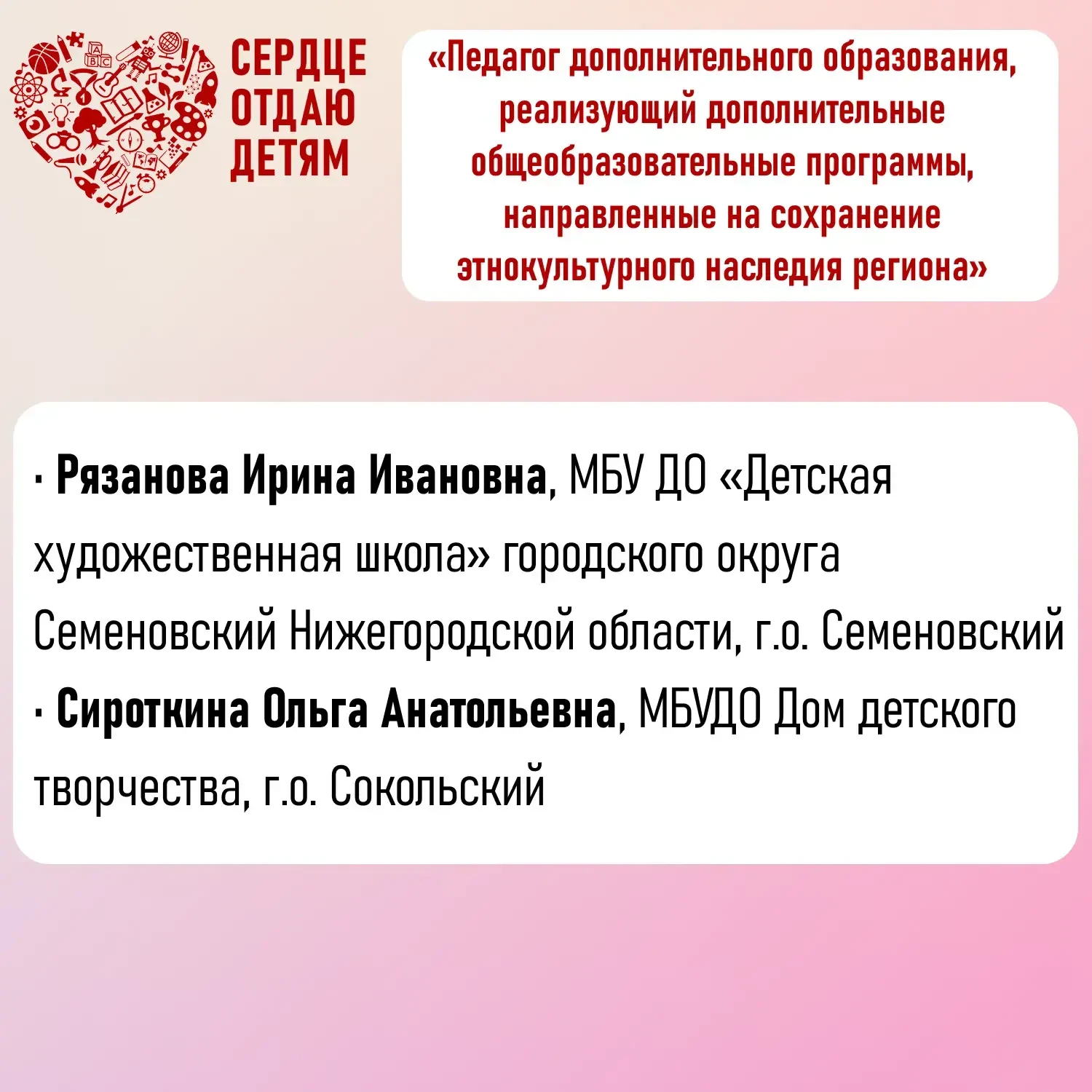 #ПобедНО завершился заочный этап областного конкурса профессионального мастерства работ...