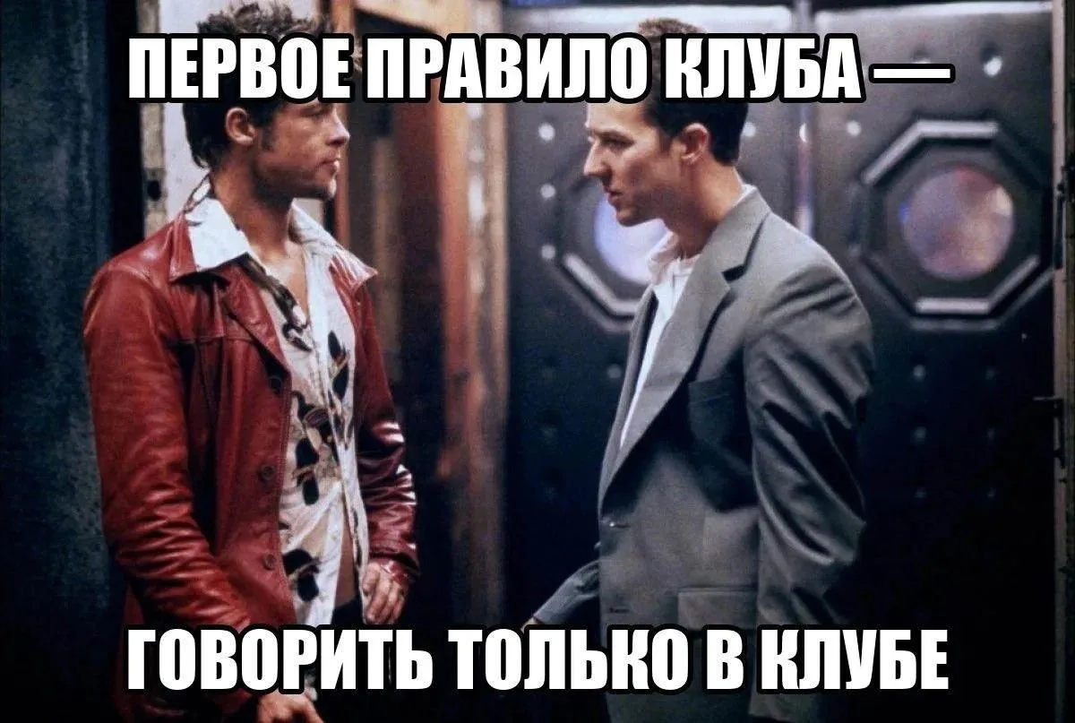 Разговорный клуб редко учит говорить. Он учит говорить в клубе.