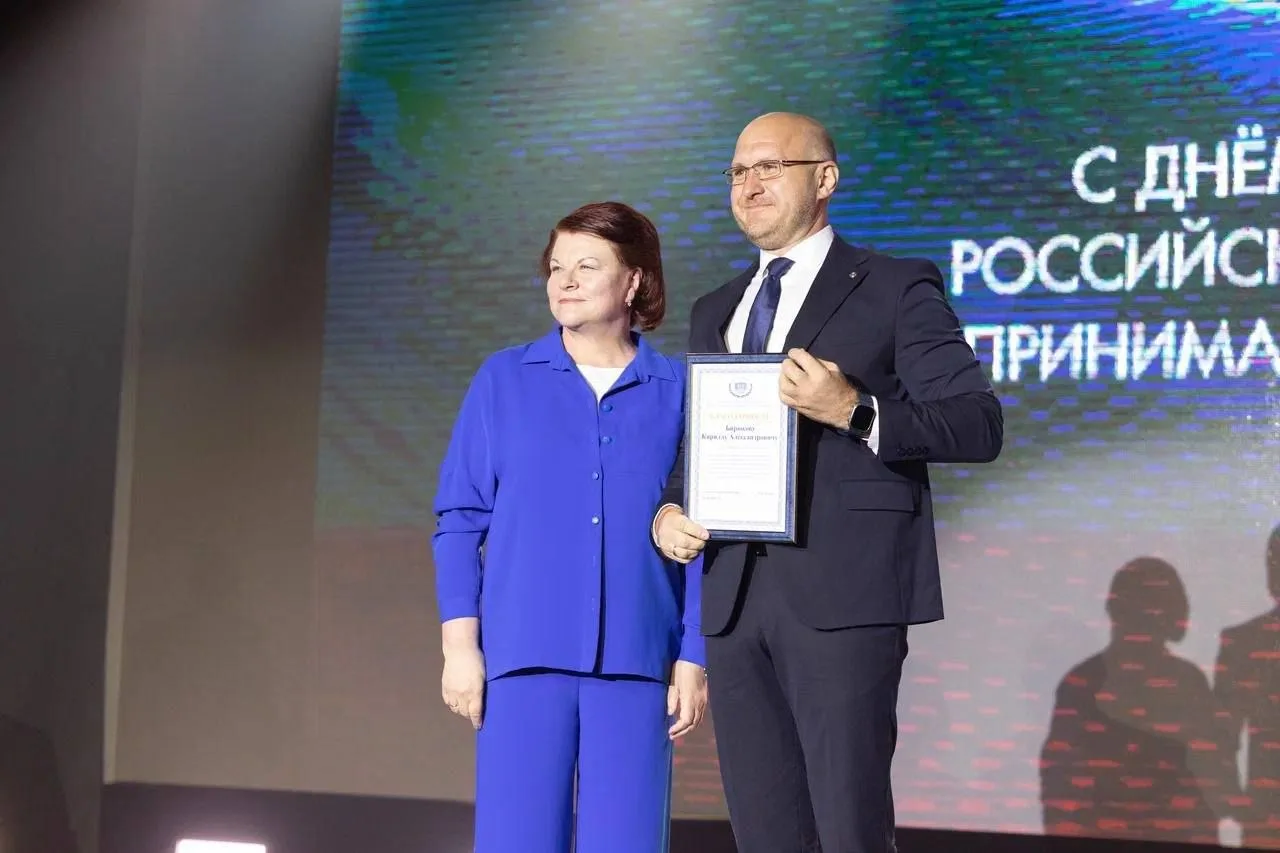 🏆💼 Бизнес региона поздравили с Днём предпринимательства на премии «Янтарный Меркурий»  В правительст