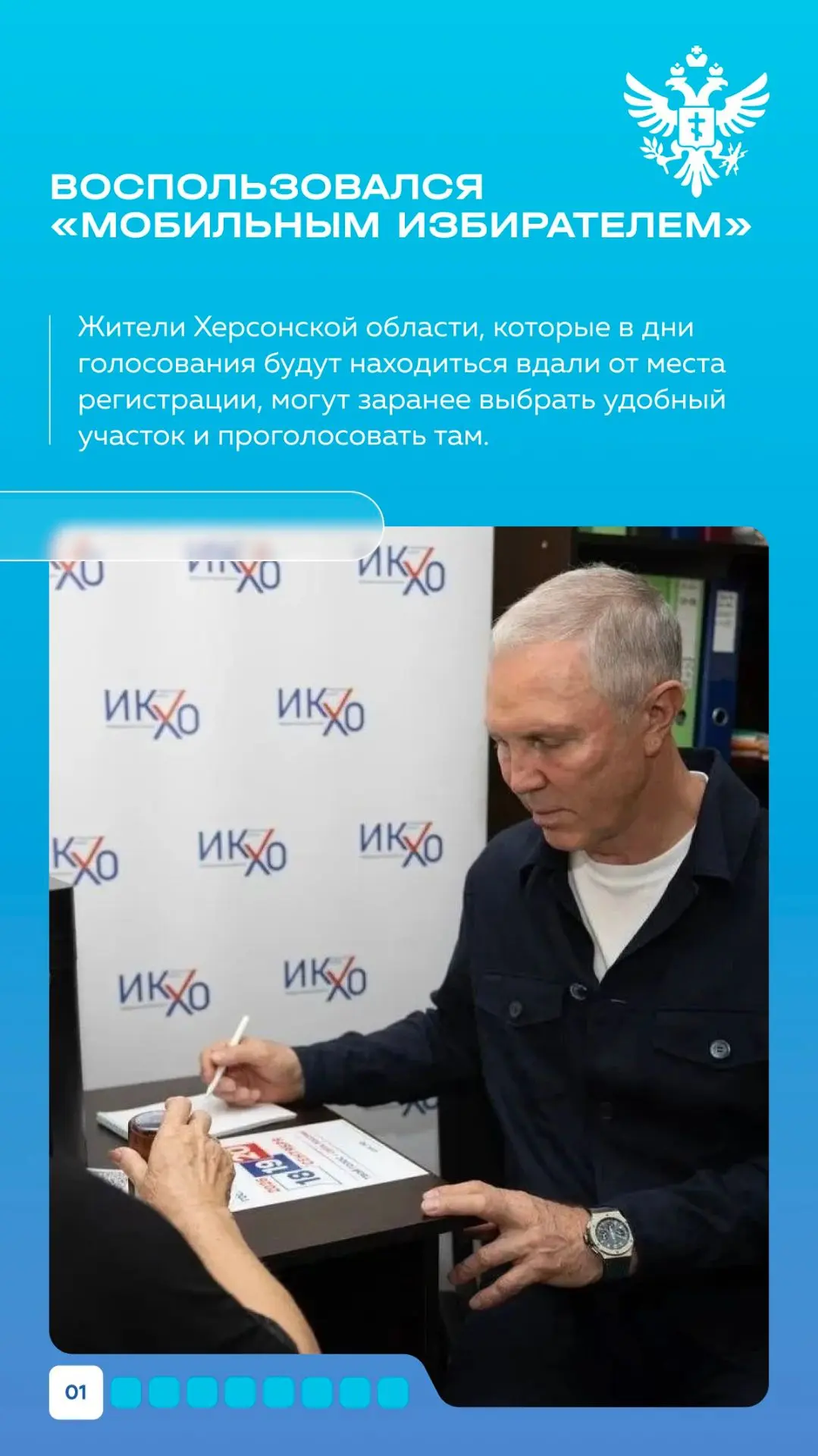 🇷🇺 Итоги недели, 17 — 23 августа 2026 года