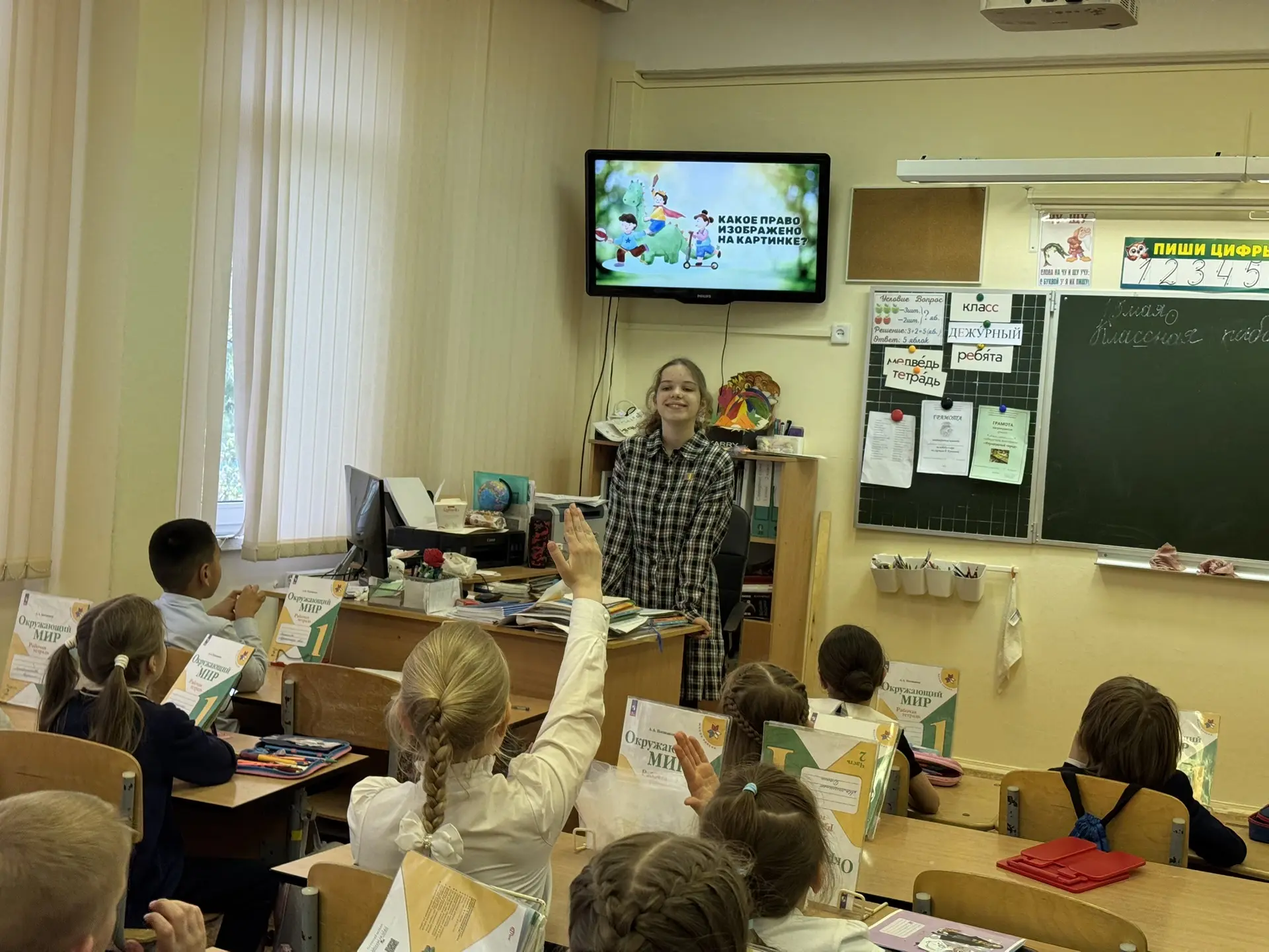 🦸🏼 День, когда каждый становится супергероем 🦸🏼‍♀️