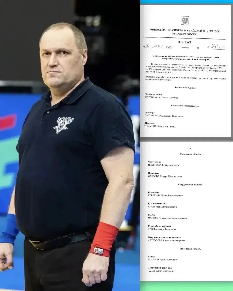 🔥👏🏼Сегодня поздравления с присвоением квалификации «спортивный судья всероссийской категории» при