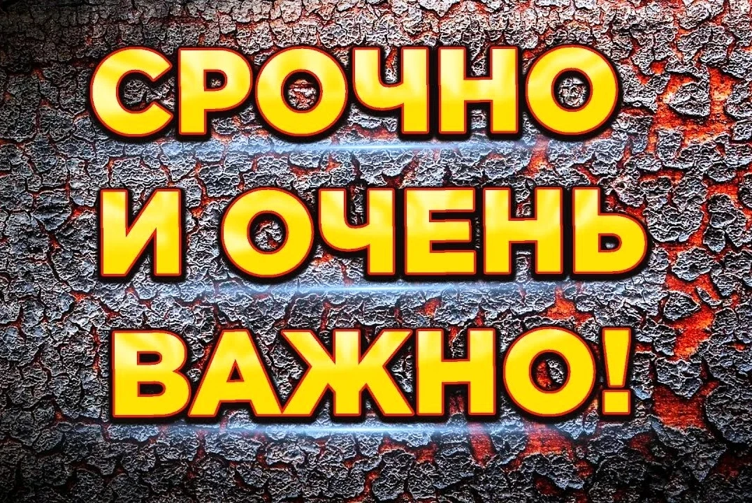 Друзья! Сегодня ночью ВСУ нанесли массированный удар по одному из населённых пунктов За...