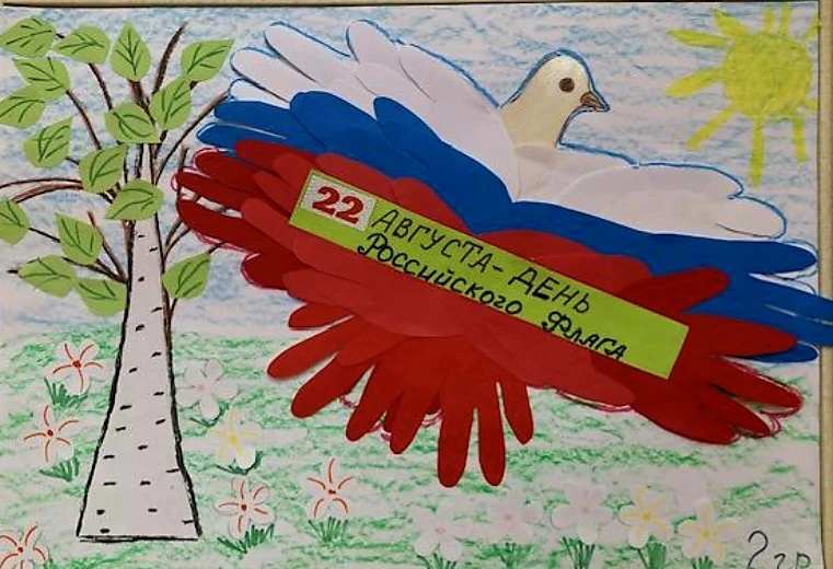🇷🇺 ТРИ ЦВЕТА – ОДНА СТРАНА!