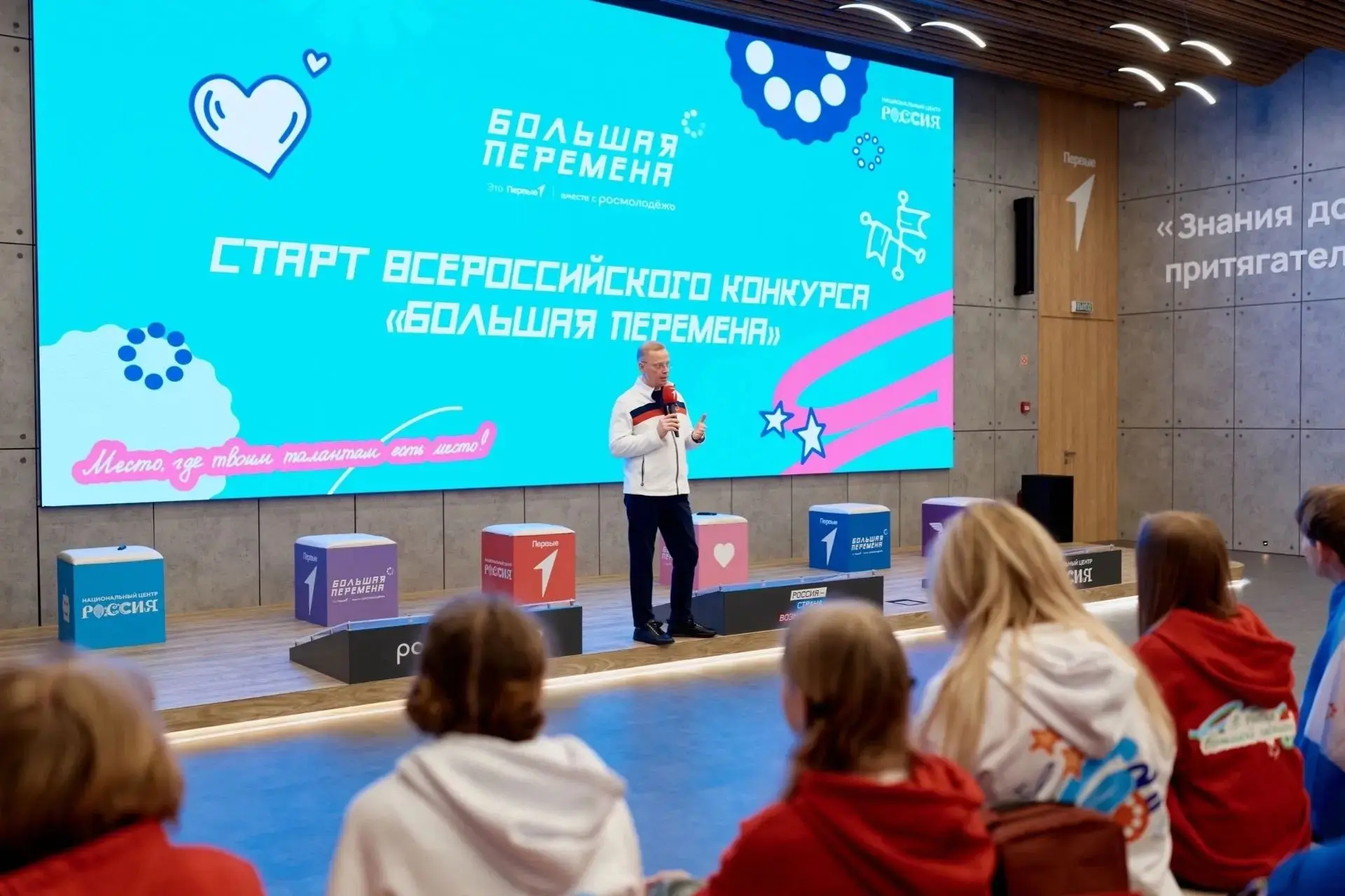 Выиграй до 1 миллиона рублей, отправляйся в Артек или получи шанс на незабываемое путеш...