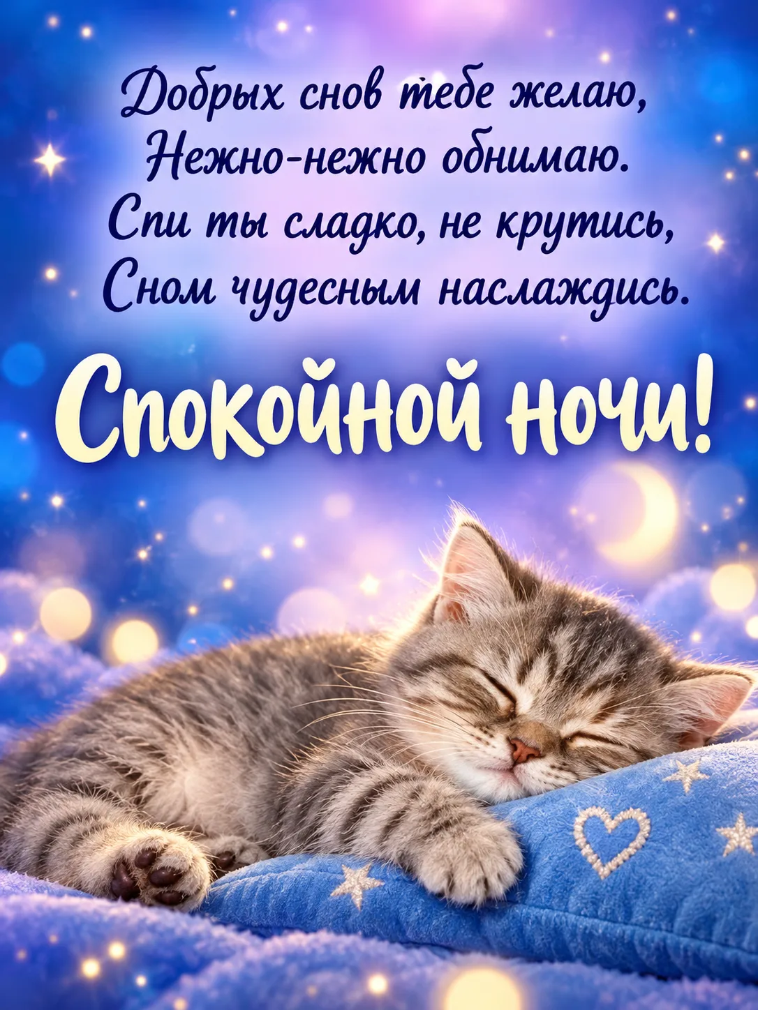 БОЛЬШЕ ОТКРЫТОК ТУТ - https://max.ru/litota