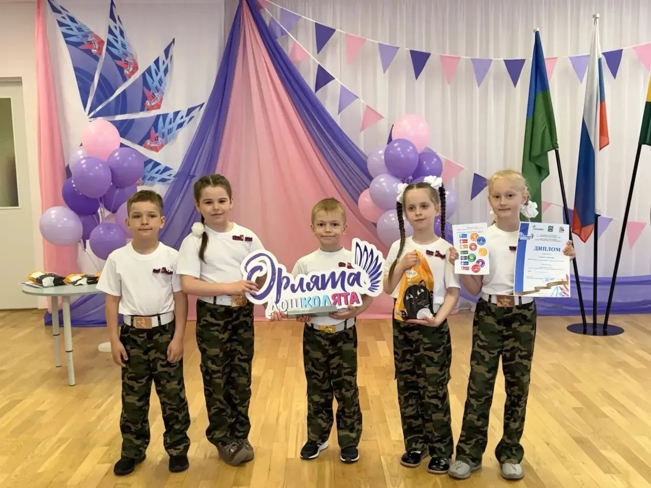 На городском слёте «Орлята-дошколята России» команда «Знайки», из подготовительной к шк...