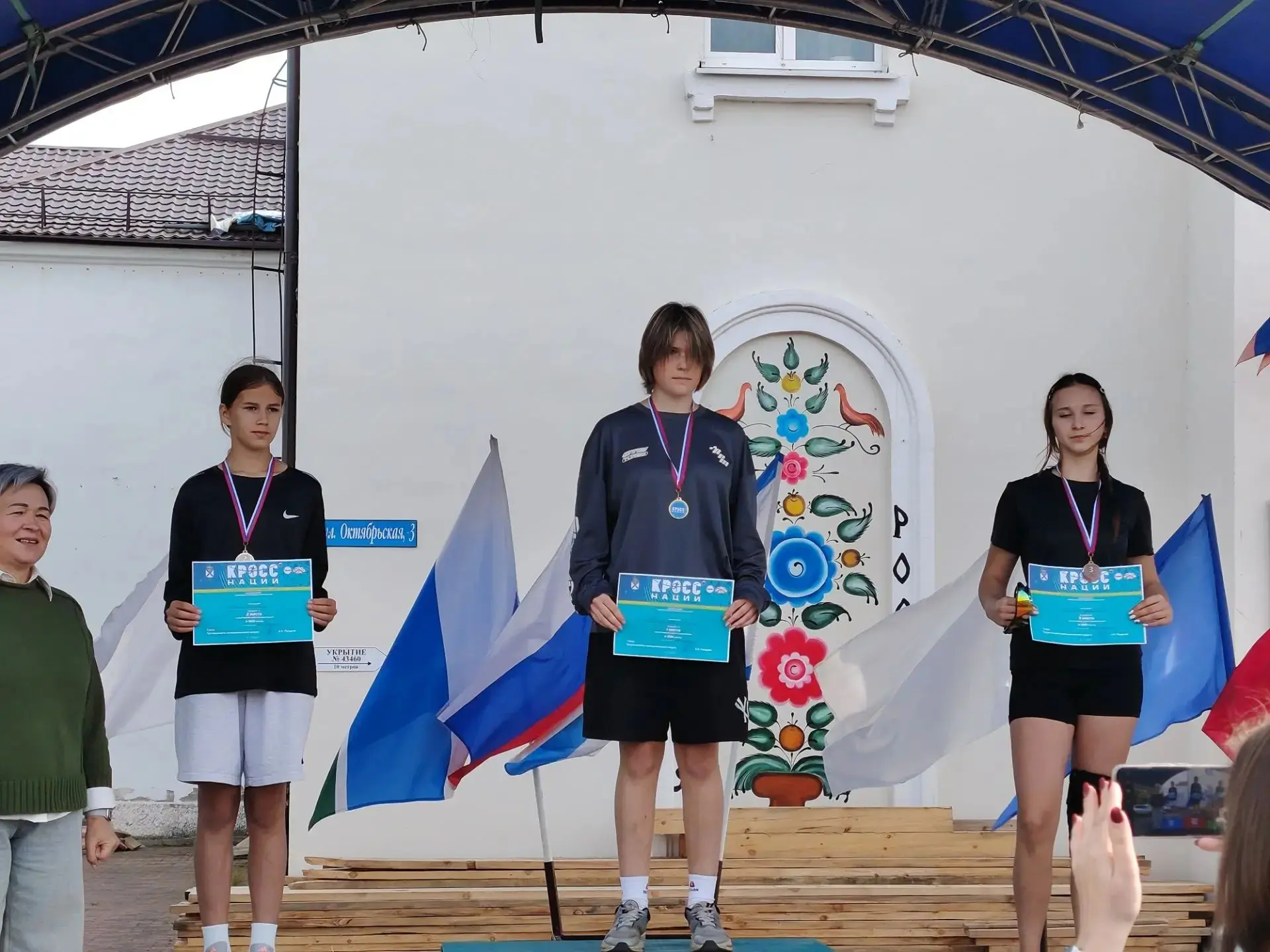 Успех спортсменов МАОУ «Тугулымская СОШ № 26» на «Кроссе нации – 2026» 🏃‍♀️🏃‍♂️