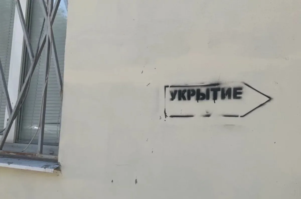 ❗️В Кемеровской области начали проверять и готовить убежища после атаки на Омск
