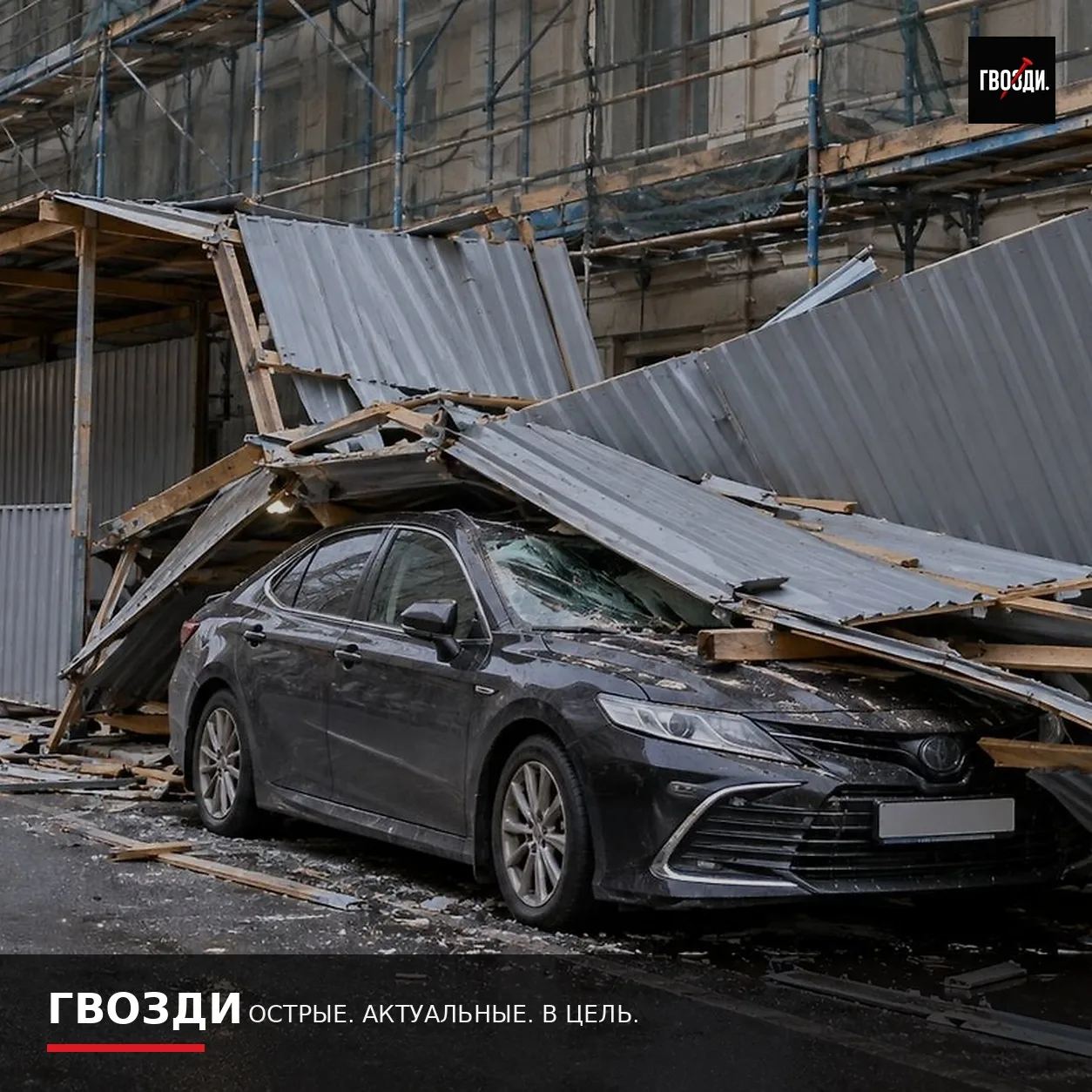 На Васильевском острове пешеходная галерея рухнула на десяток машин