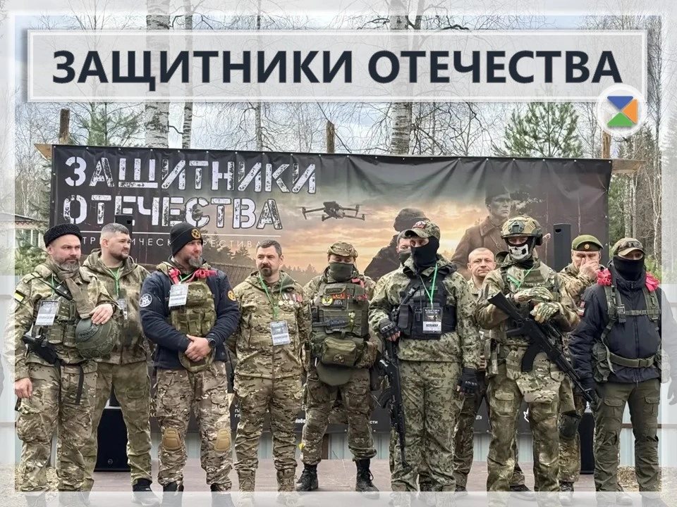 🌟 ЗАЩИТНИКИ ОТЕЧЕСТВА 🌟  Сборная Чехова в составе 22 юнармейцев приняла участие в военно‑патриотичес