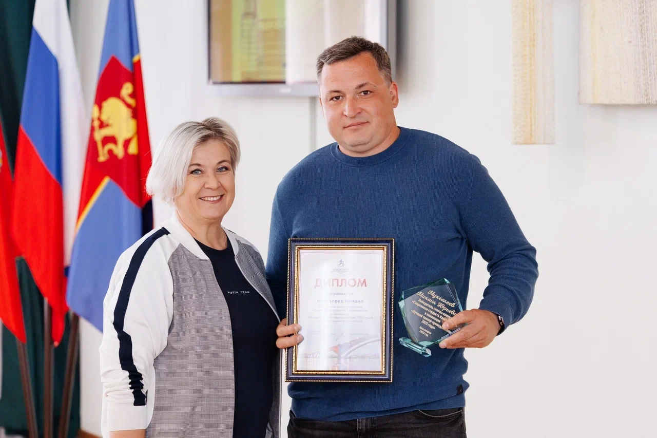🥳Итоги городского смотра-конкурса «Спортивная гордость Красноярска»🤗
