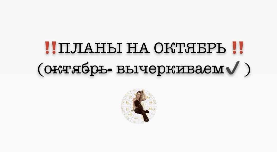 Страшную весть я принёс в твой  ваш дом 😈
