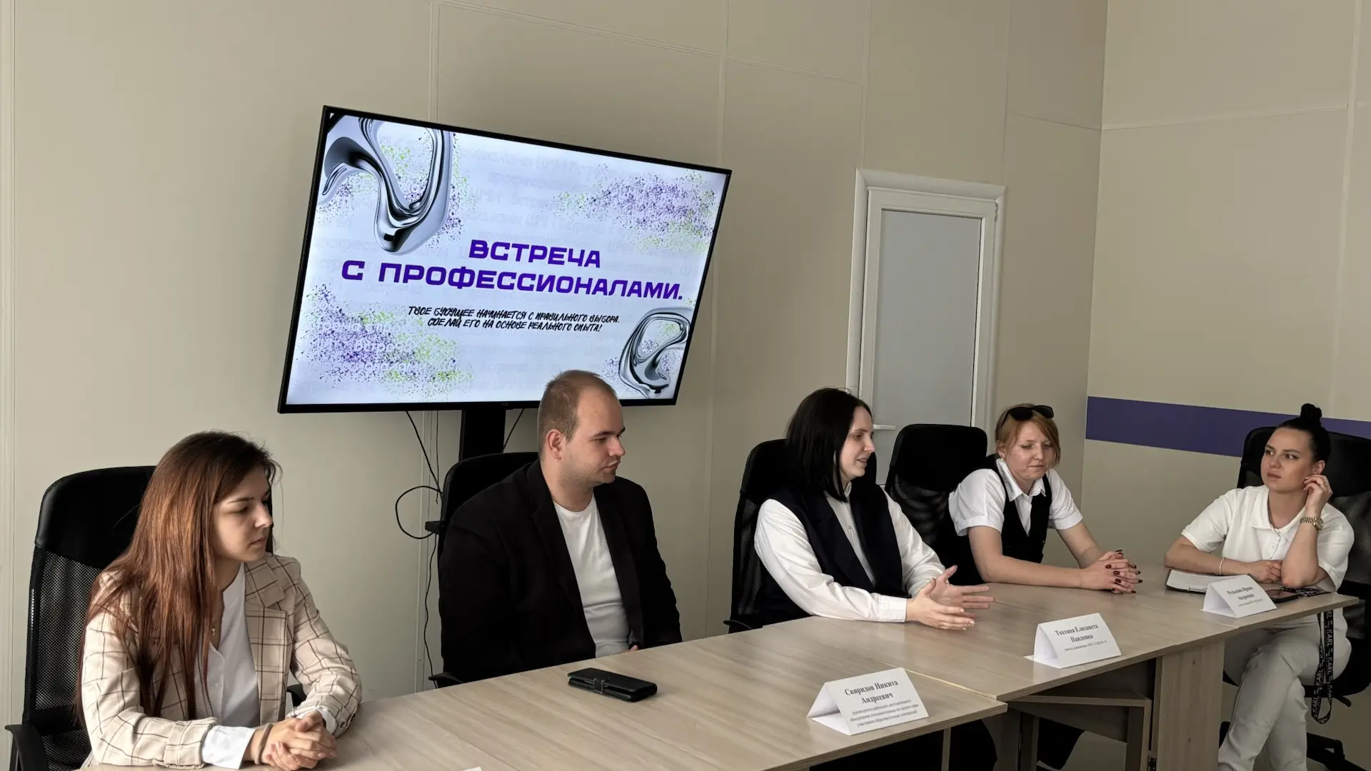 🚀 Стартовал марафон встреч «Встречи с профессионалами» в Центре молодежных инициатив г...