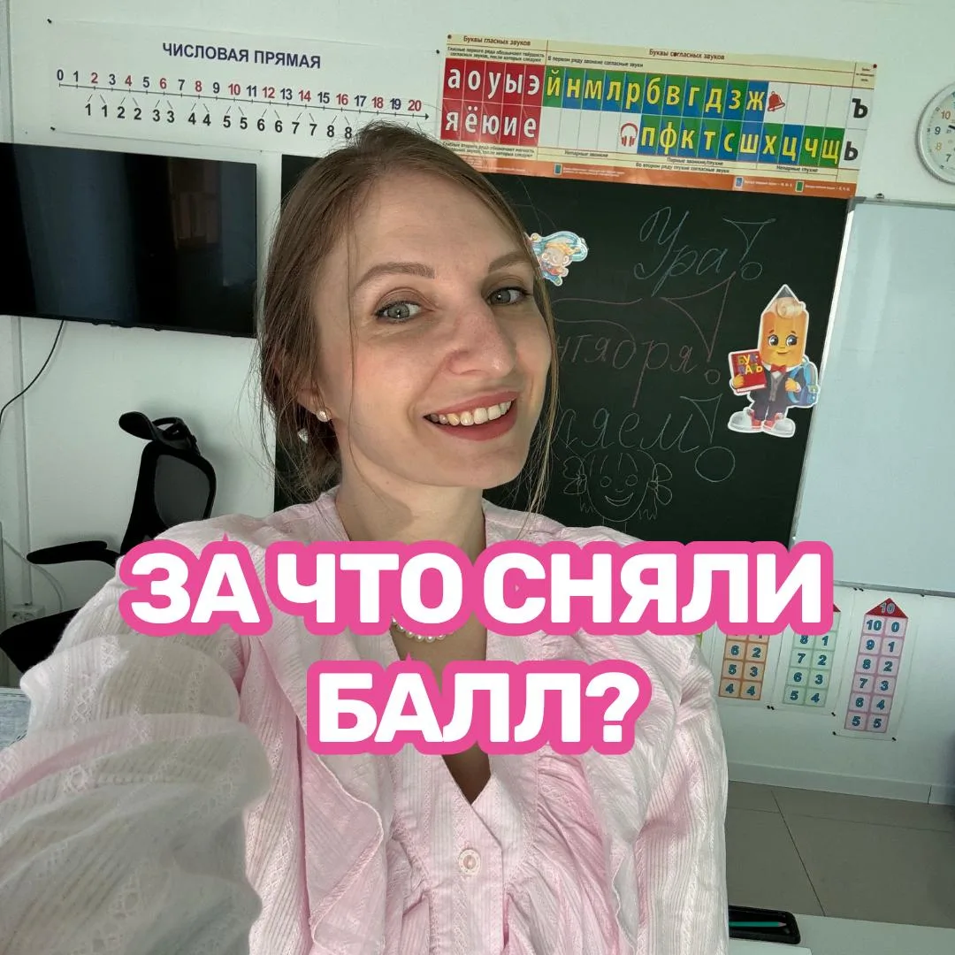 Именно поэтому так нужна работа над ошибками