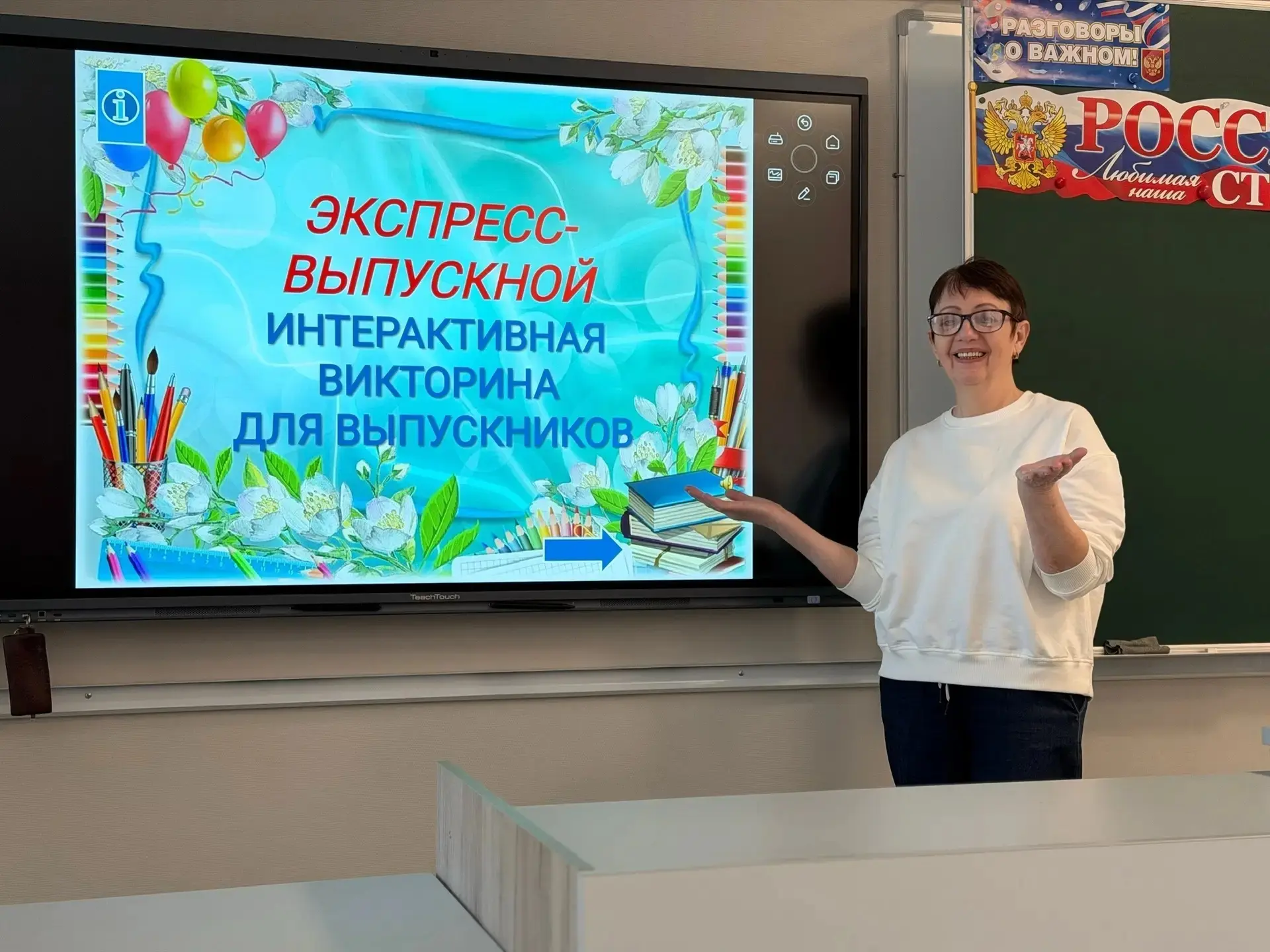 Даже на каникулах стены родной школы полны жизни! ✨ Наши одиннадцатиклассники доказали, что умеют от