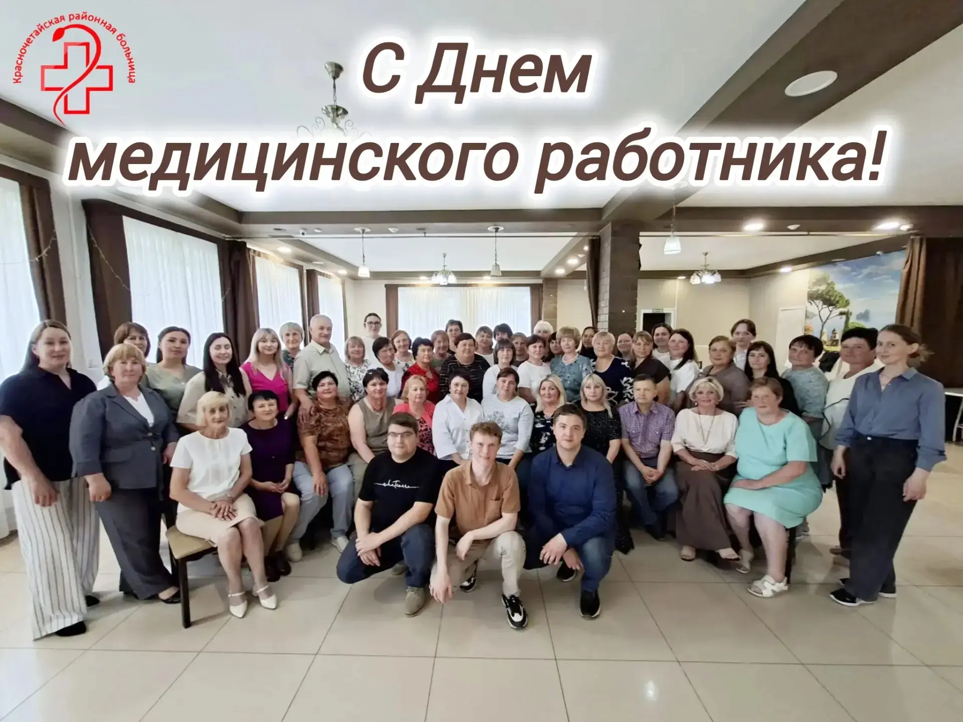 Глава муниципального округа Иван Михопаров поздравляет с Днём медицинского работника: