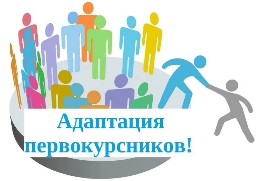 🧑‍🦯Внимание, для абитуриентов,  поступающих на специальность «Медицинский массаж».