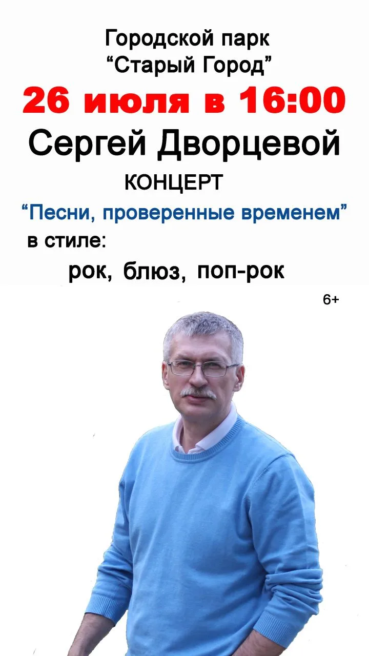 Есть мелодии , которые мы узнаем с первых нот. Те, что звучали на семейный вечерах,  те, что слушали