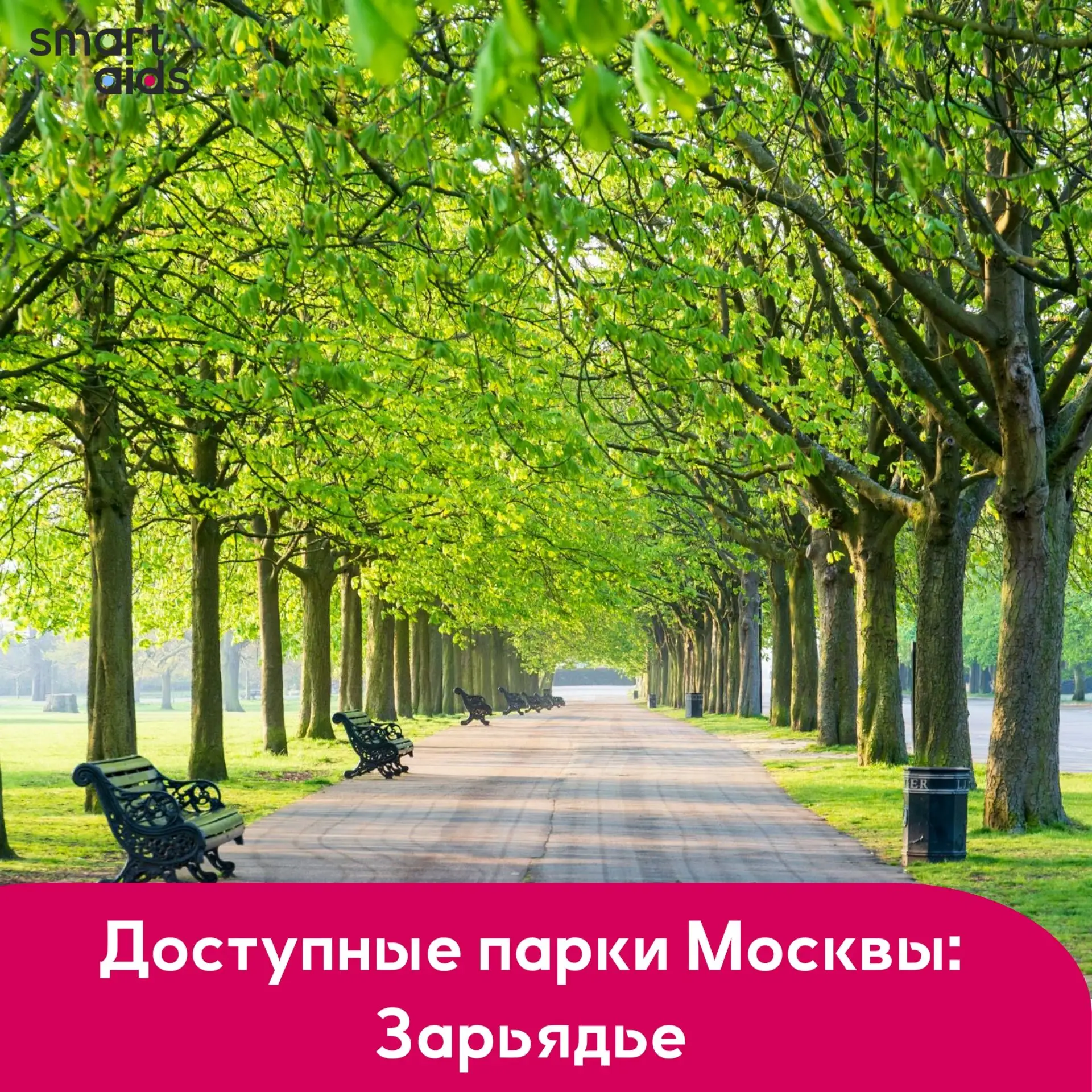 Тёплая погода - отличный повод чаще выбираться в город, гулять и открывать для себя нов...