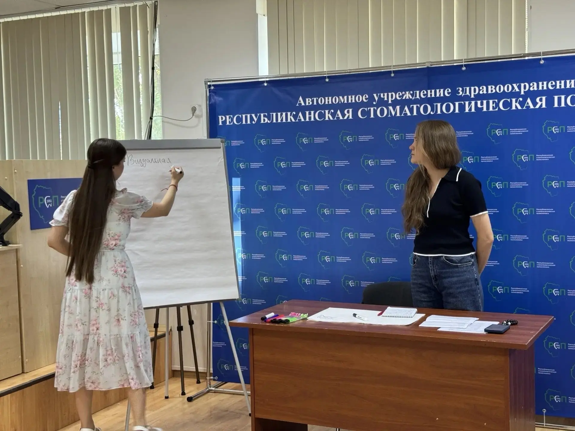 В Республиканской стоматологической поликлинике состоялась стратегическая сессия, посвя...