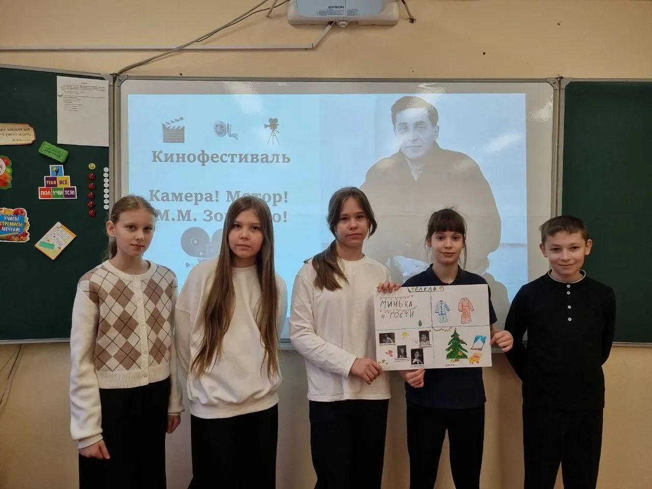 Со 2 по 7 февраля 2026 года в школе прошла неделя русского языка, литературы и искусства. Это были д
