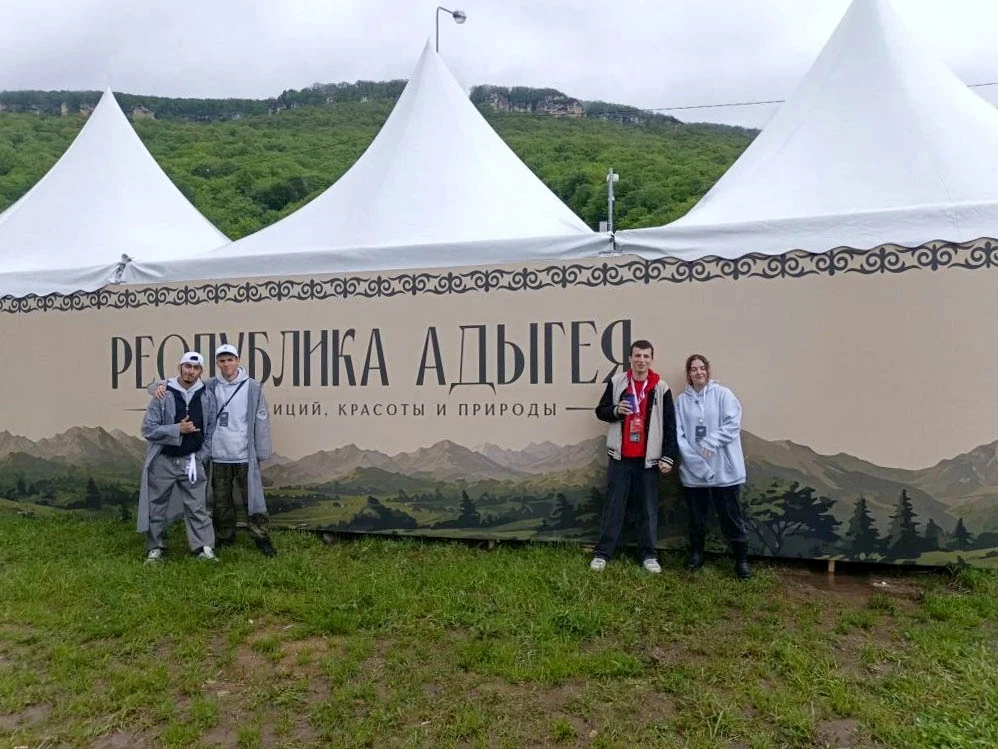 ✨ В Республике Адыгея прошел Всероссийский туристский слет «Маевка-2026». В числе участников — студе