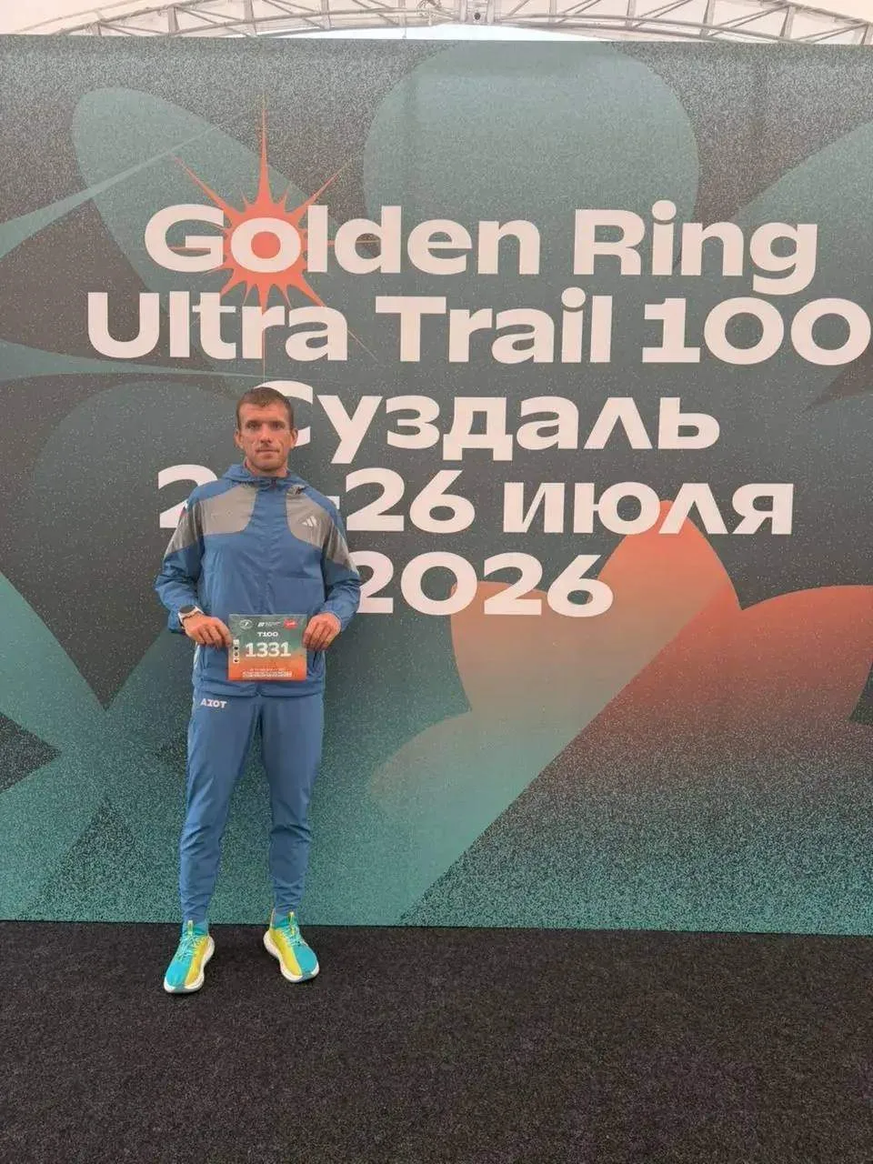 Кузбасский студент — чемпион ультрамарафона GRUT! 

Студент инженерного факультета Кузбасского ГАУ В