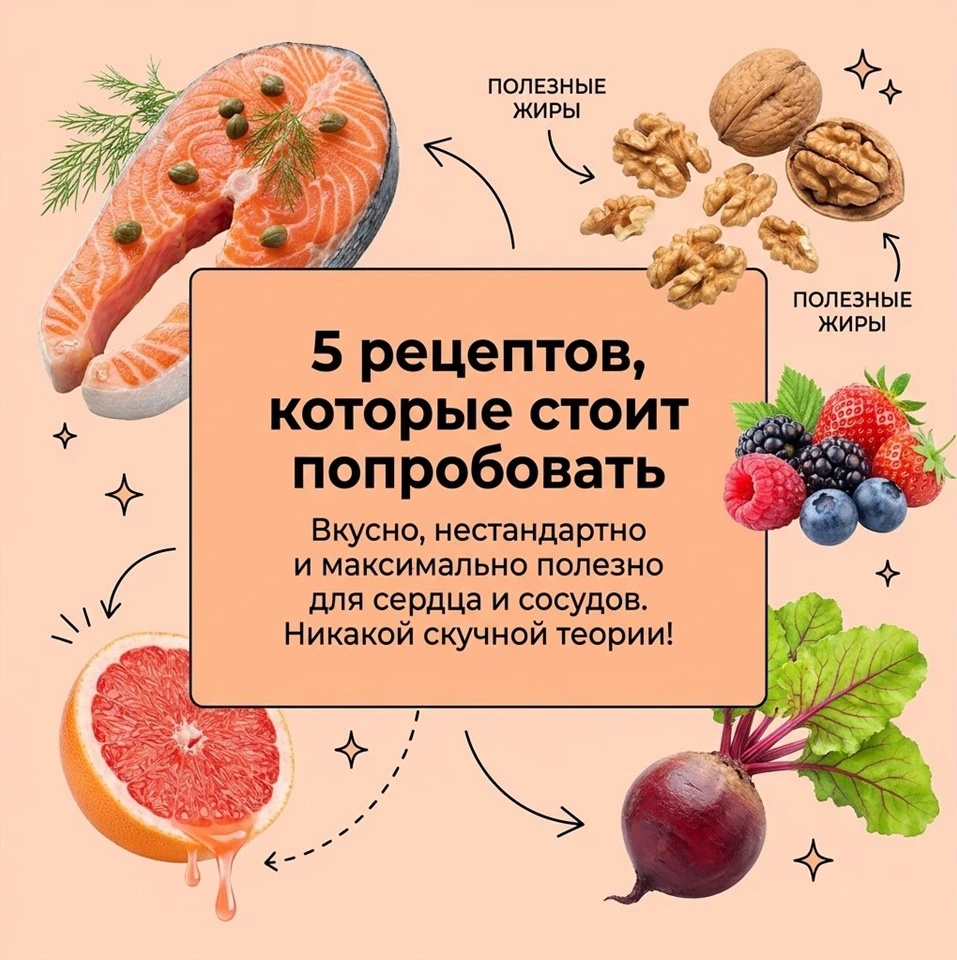 В Неделю ответственного отношения к здоровью сердца кардиологи в очередной раз напомина...