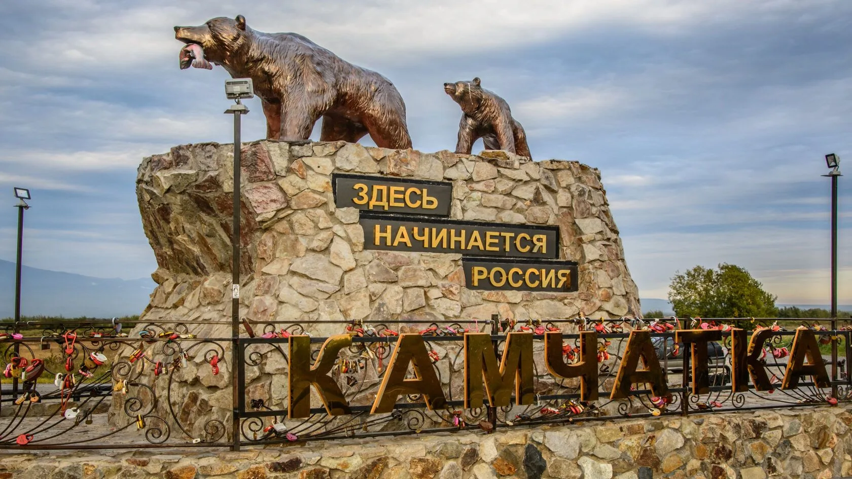 13 июля День присоединения Камчатки к России