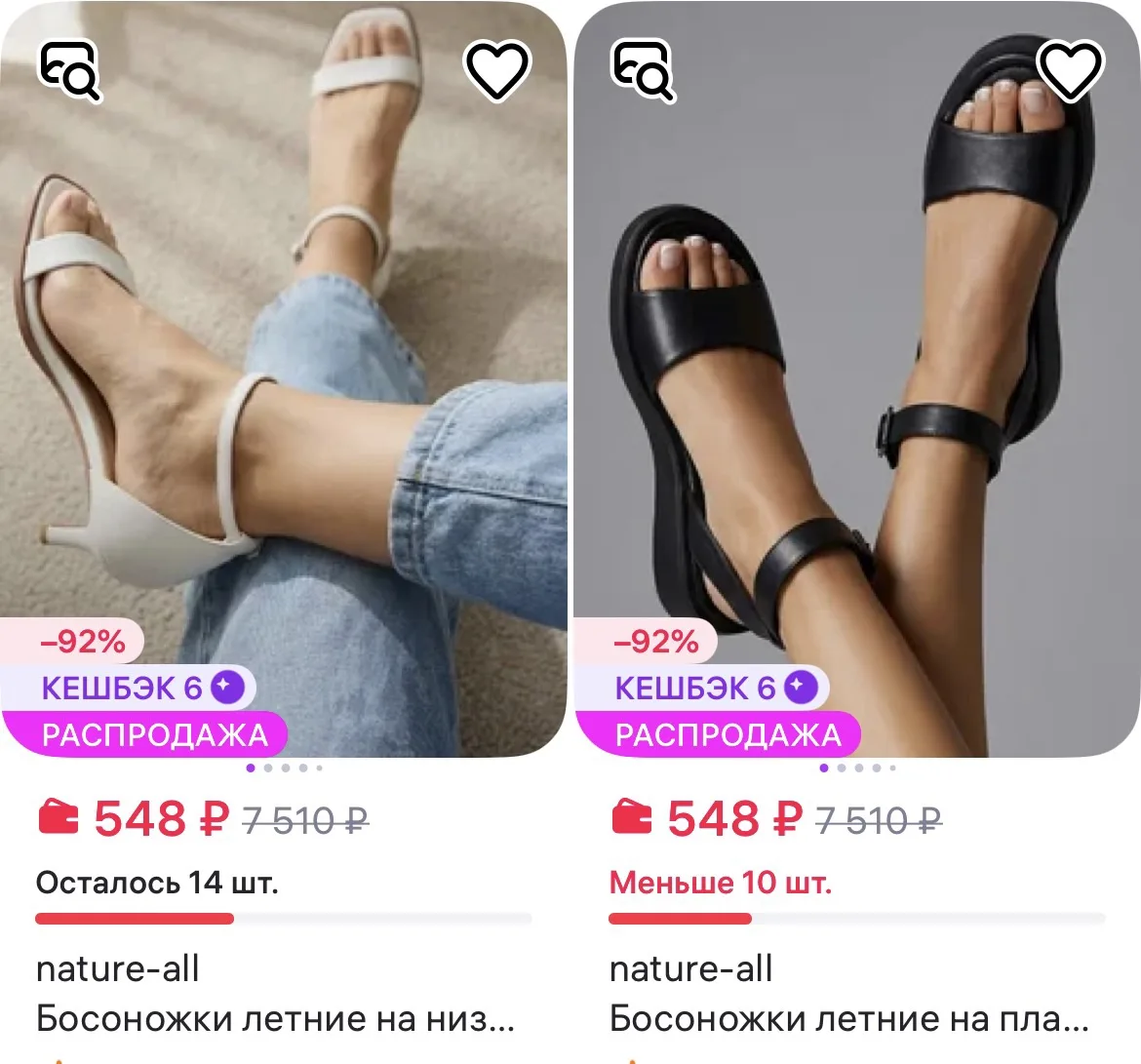 https://www.wildberries.ru/seller/144131
