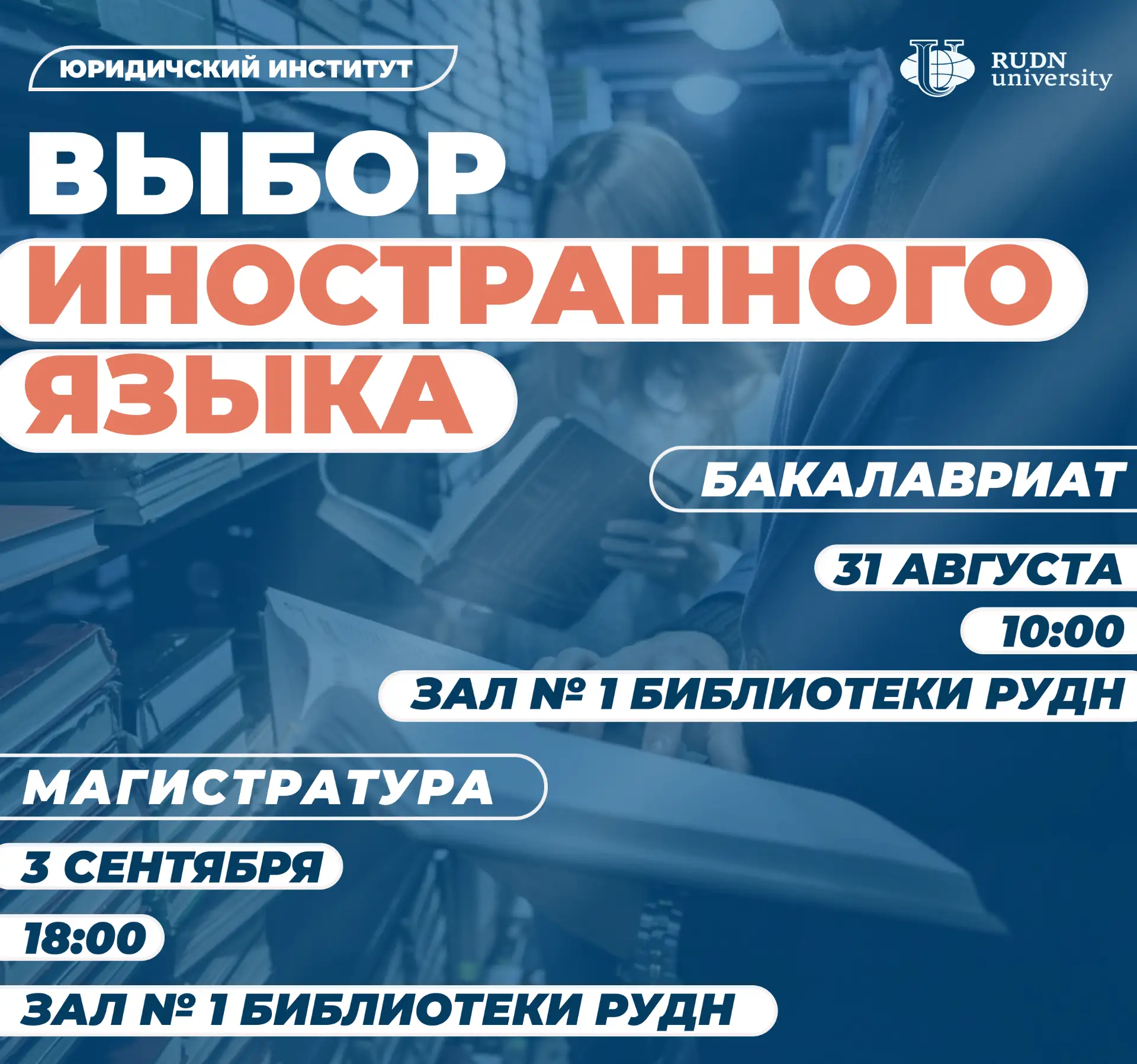 В университете, где встречаются студенты из десятков стран, иностранные языки становятс...