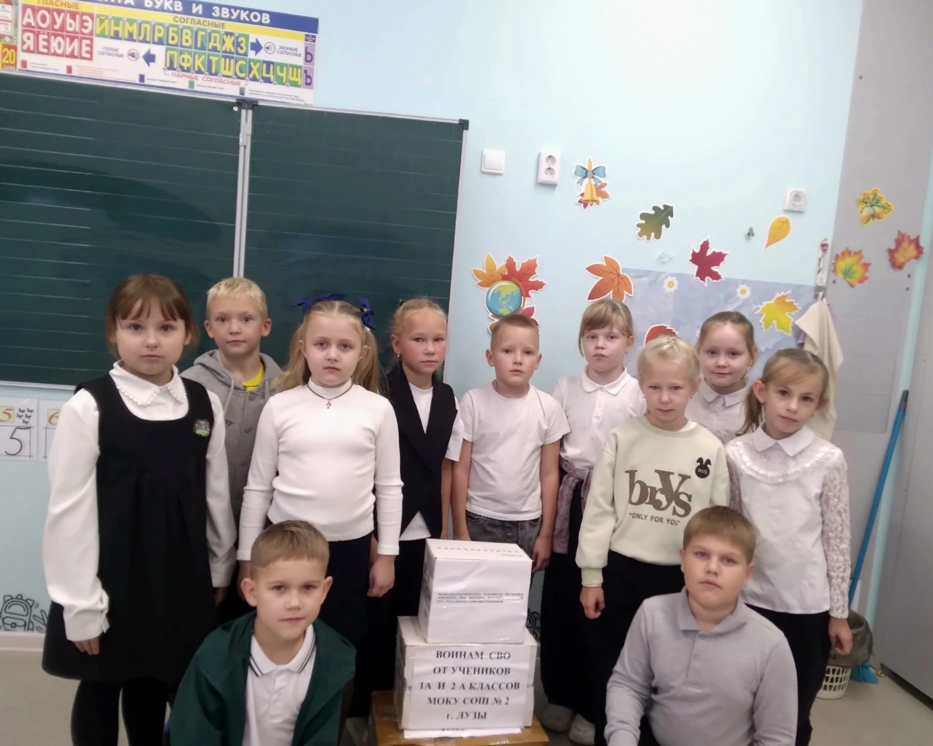 ❤️ НЕ ПРОСТО ПОСЫЛКИ — ЧАСТИЧКА ДОМА: ШКОЛЬНИКИ ЛУЗЫ СОБРАЛИ ПОДАРКИ ДЛЯ БОЙЦОВ