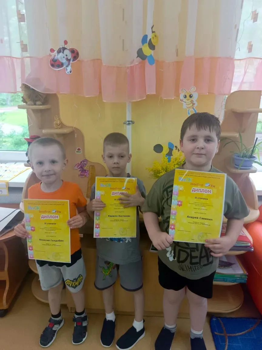 Наши юные победители 📚