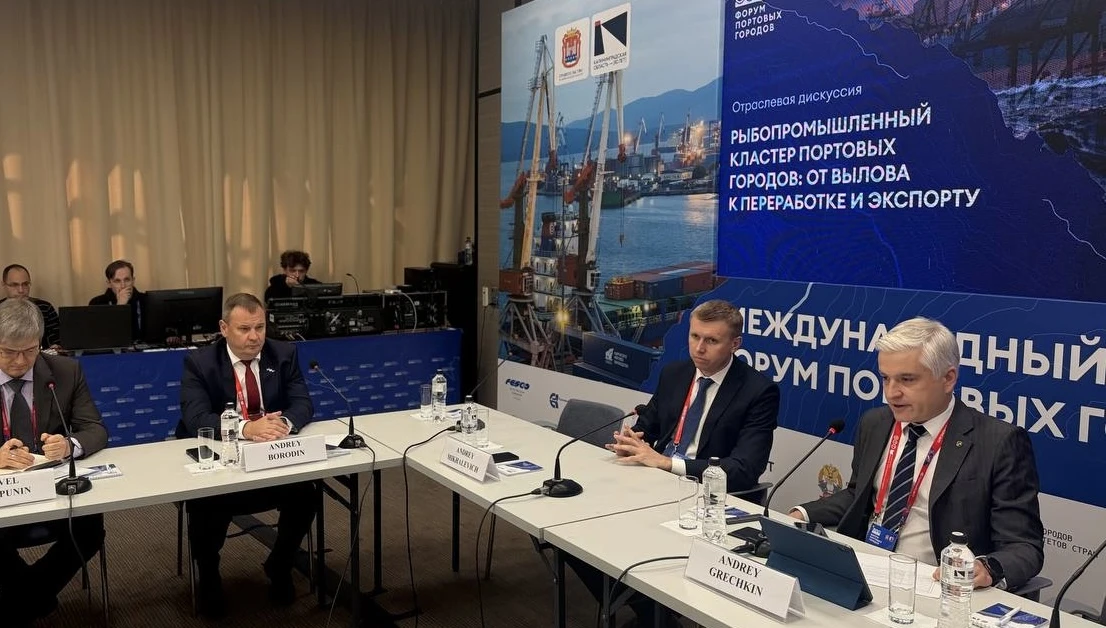 Мурманский морской рыбный порт представил стратегию развития на I Международном форуме ...