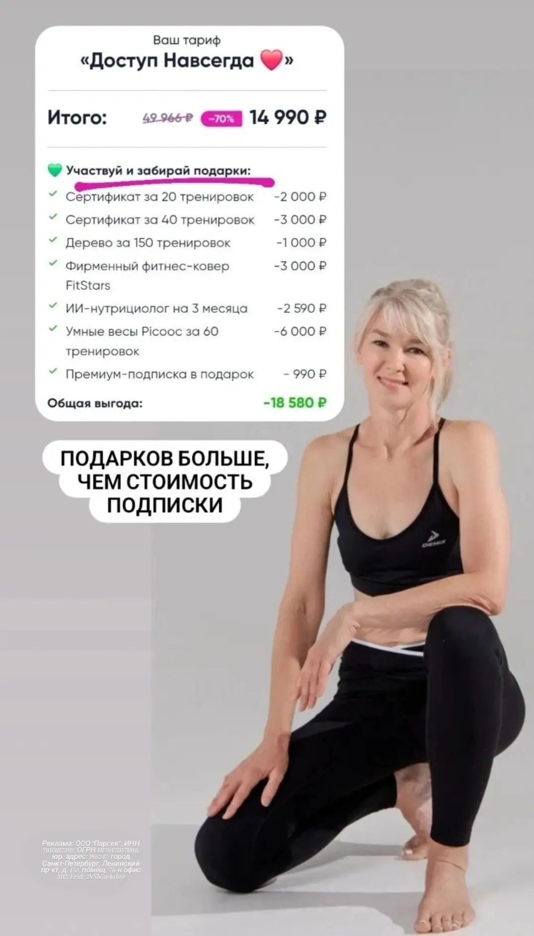 Я нашла своё спасение в простых упражнениях, которые можно делать, даже, пока варится к...