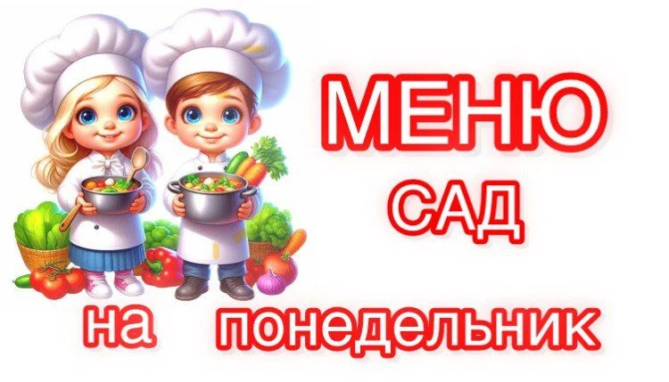 на 25 мая