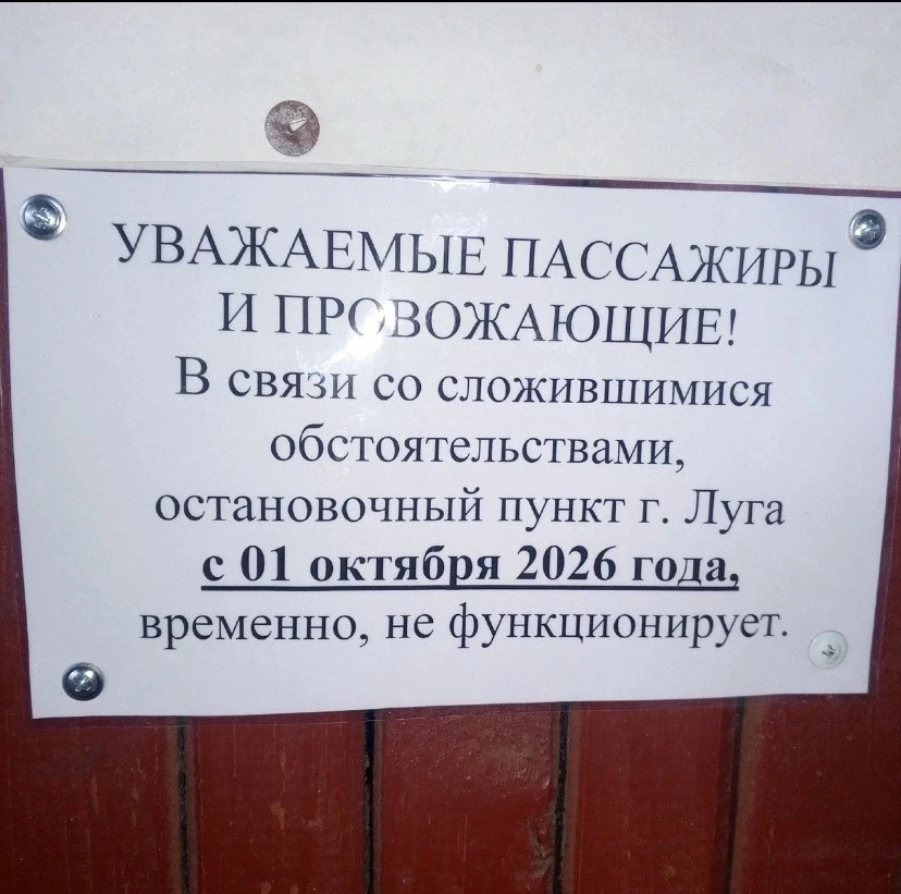 Закрытие автовоказала с 1 октября❗️
