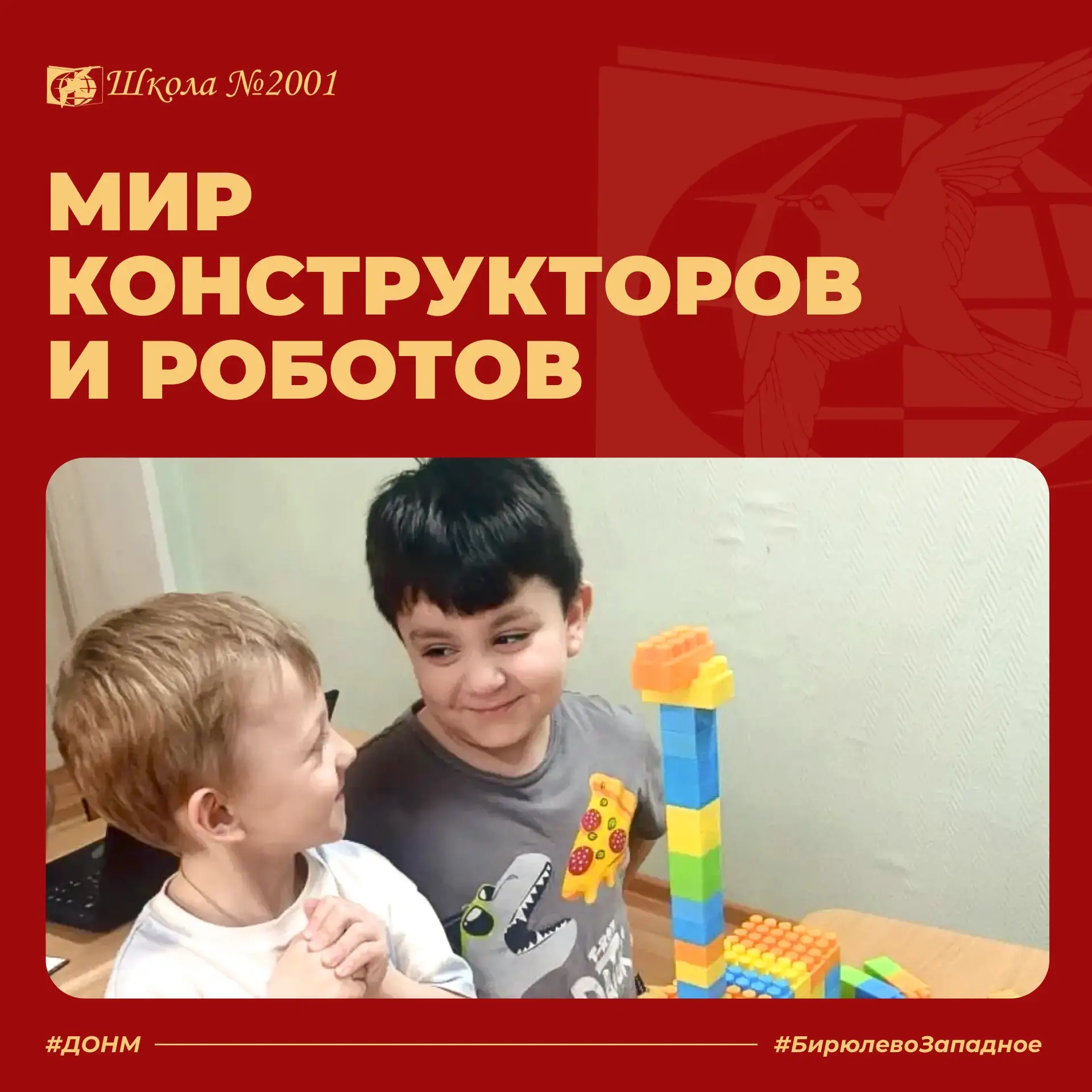 Этим летом в дошкольных корпусах каждую неделю рождалось что-то новое!